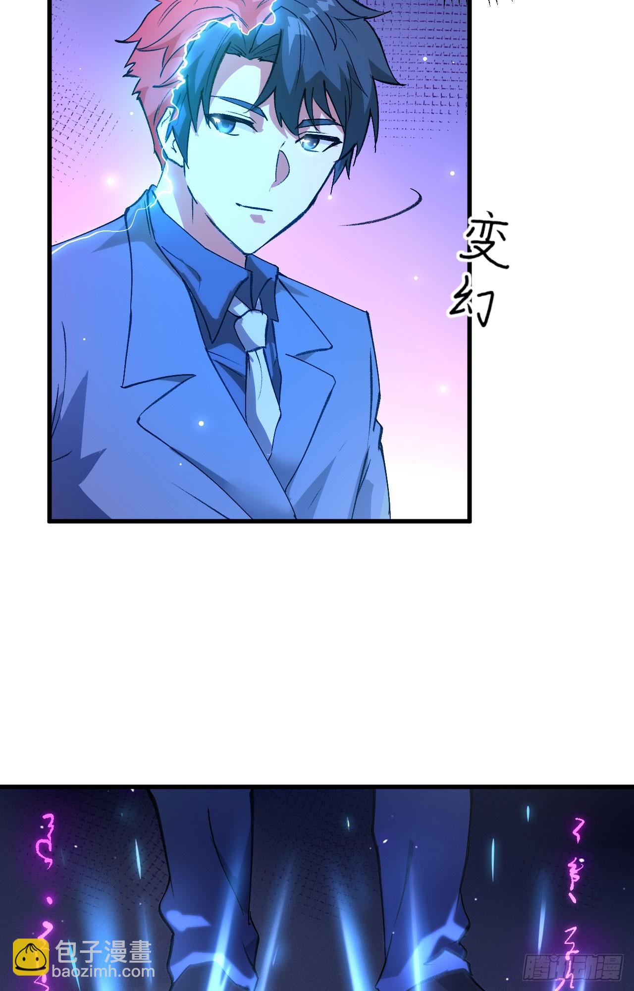 154 唐明的礼物-第160话