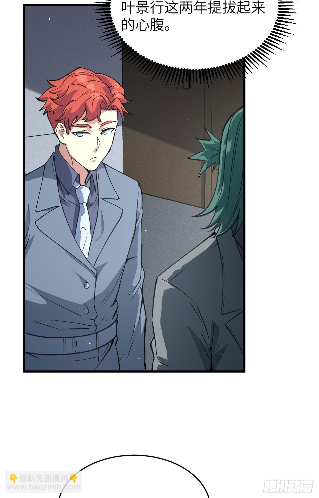 154 唐明的礼物-第160话