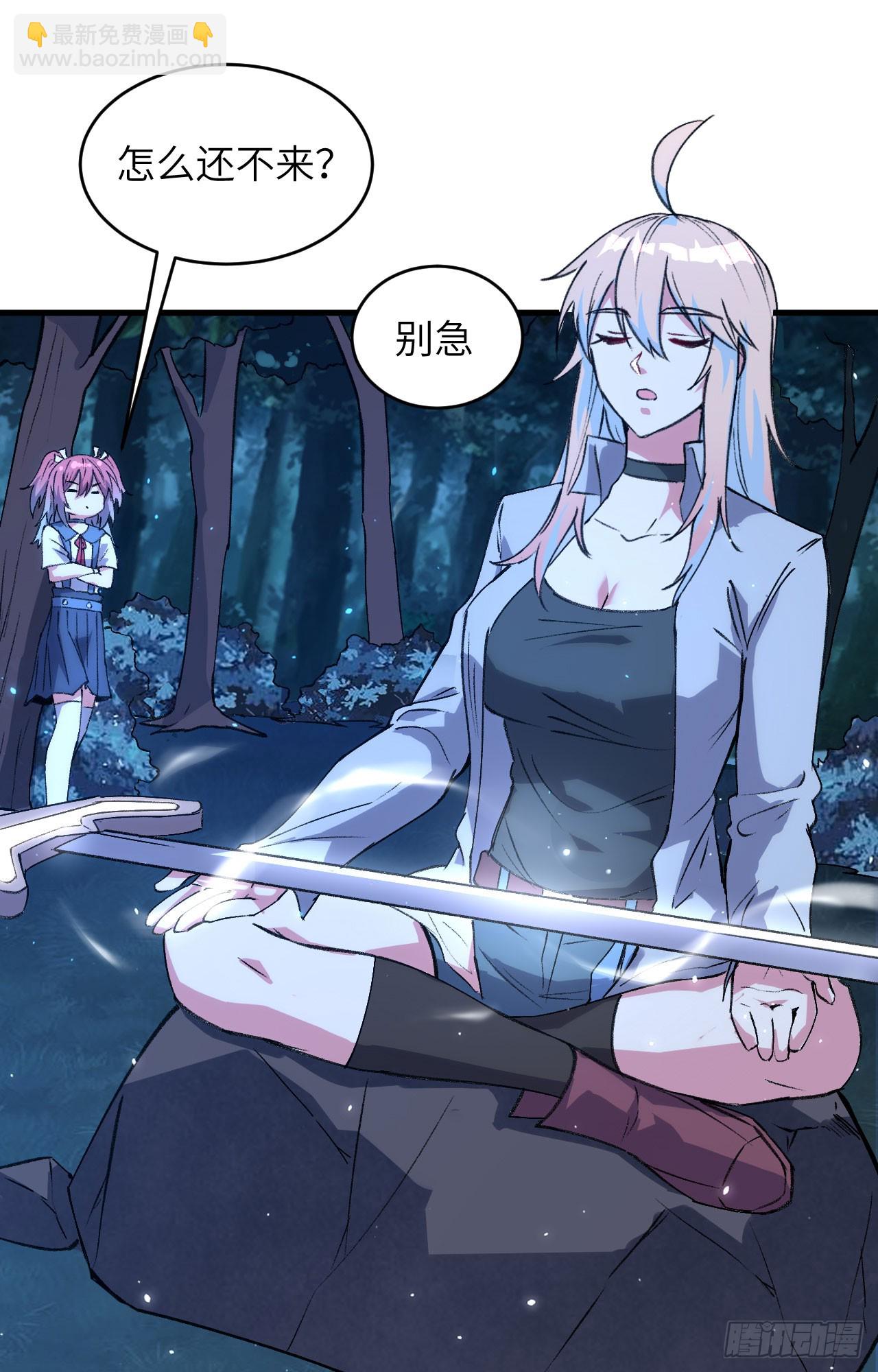 154 唐明的礼物-第160话