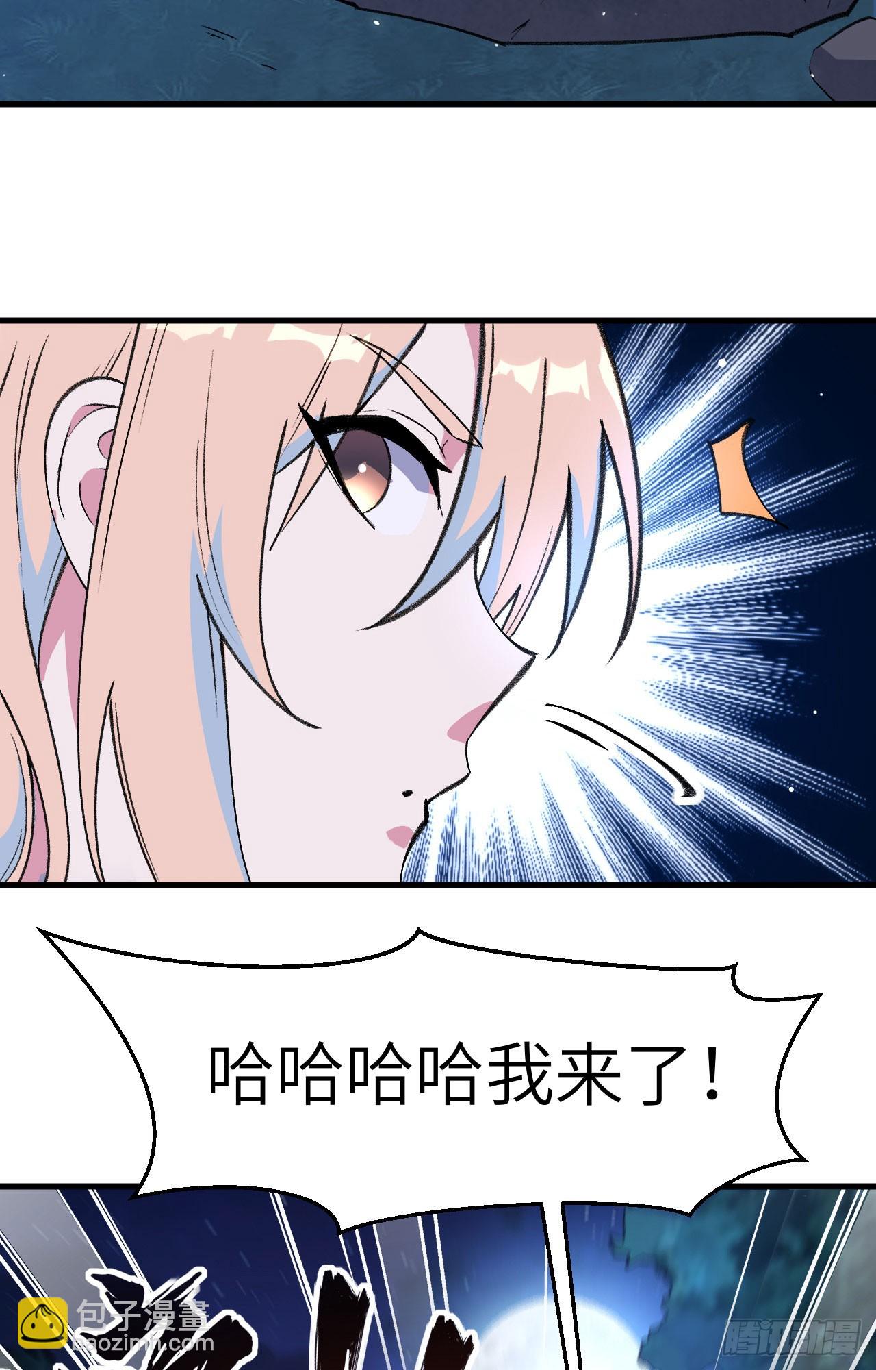 154 唐明的礼物-第160话