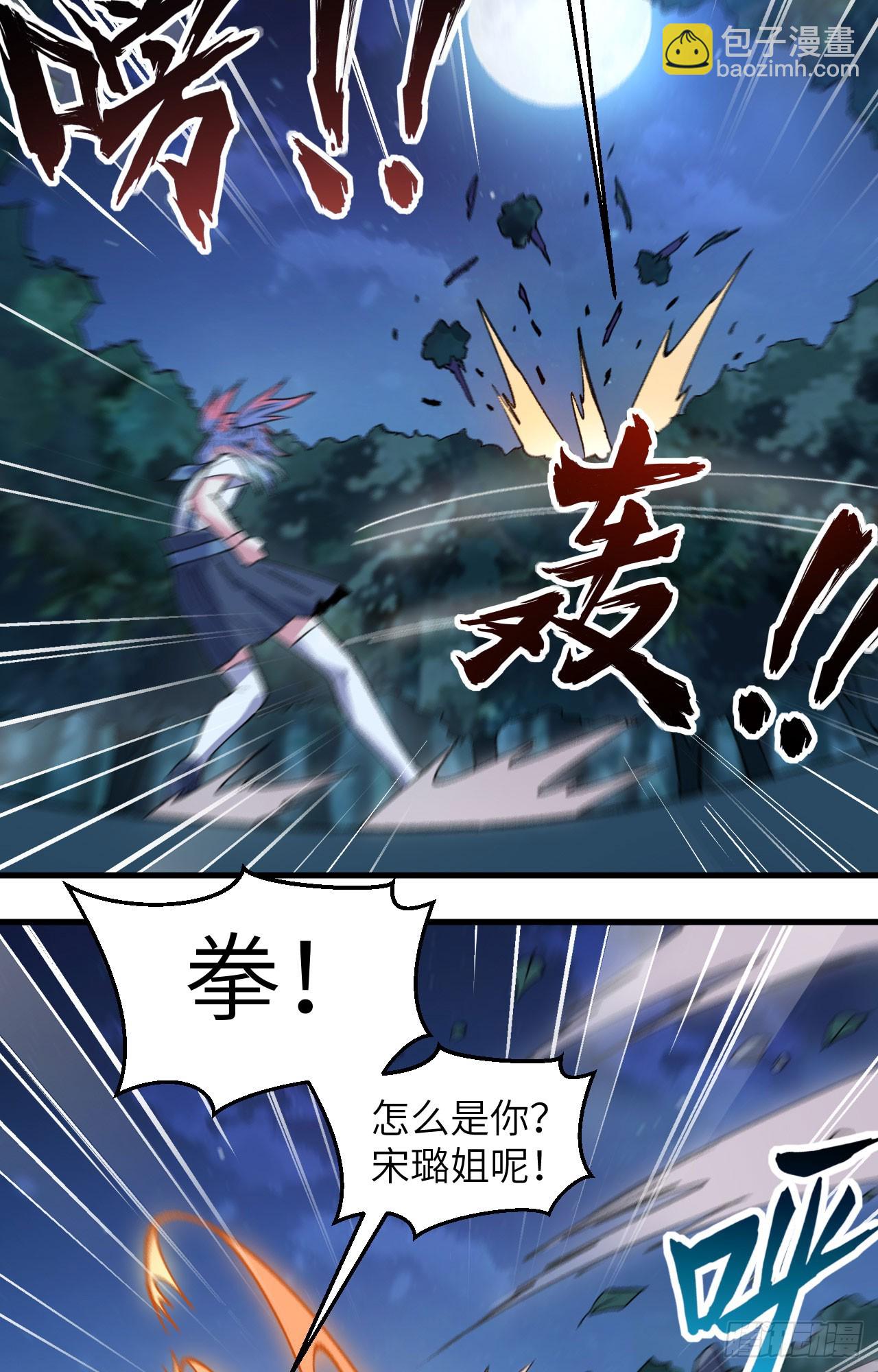 154 唐明的礼物-第160话