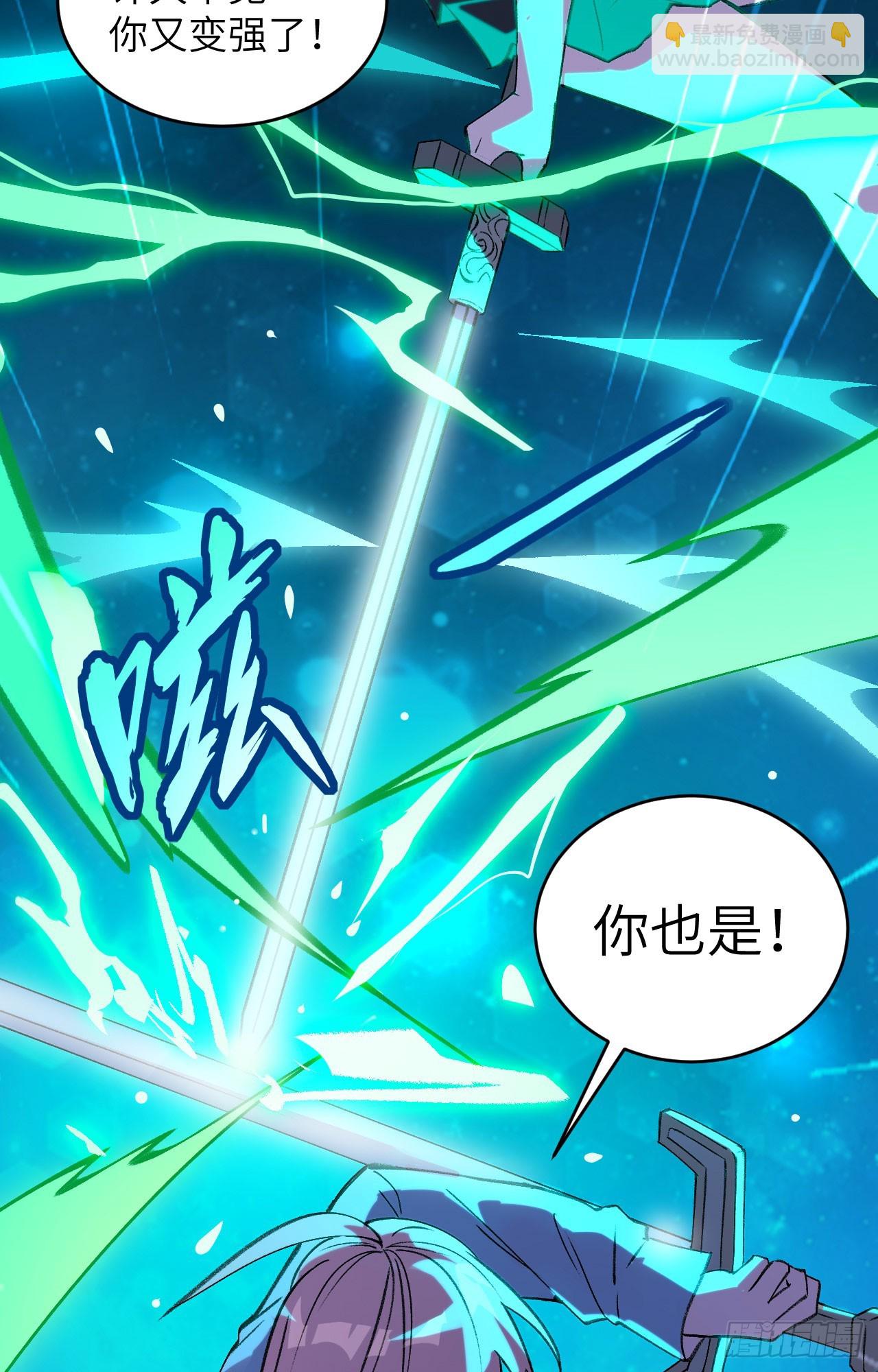 154 唐明的礼物-第160话