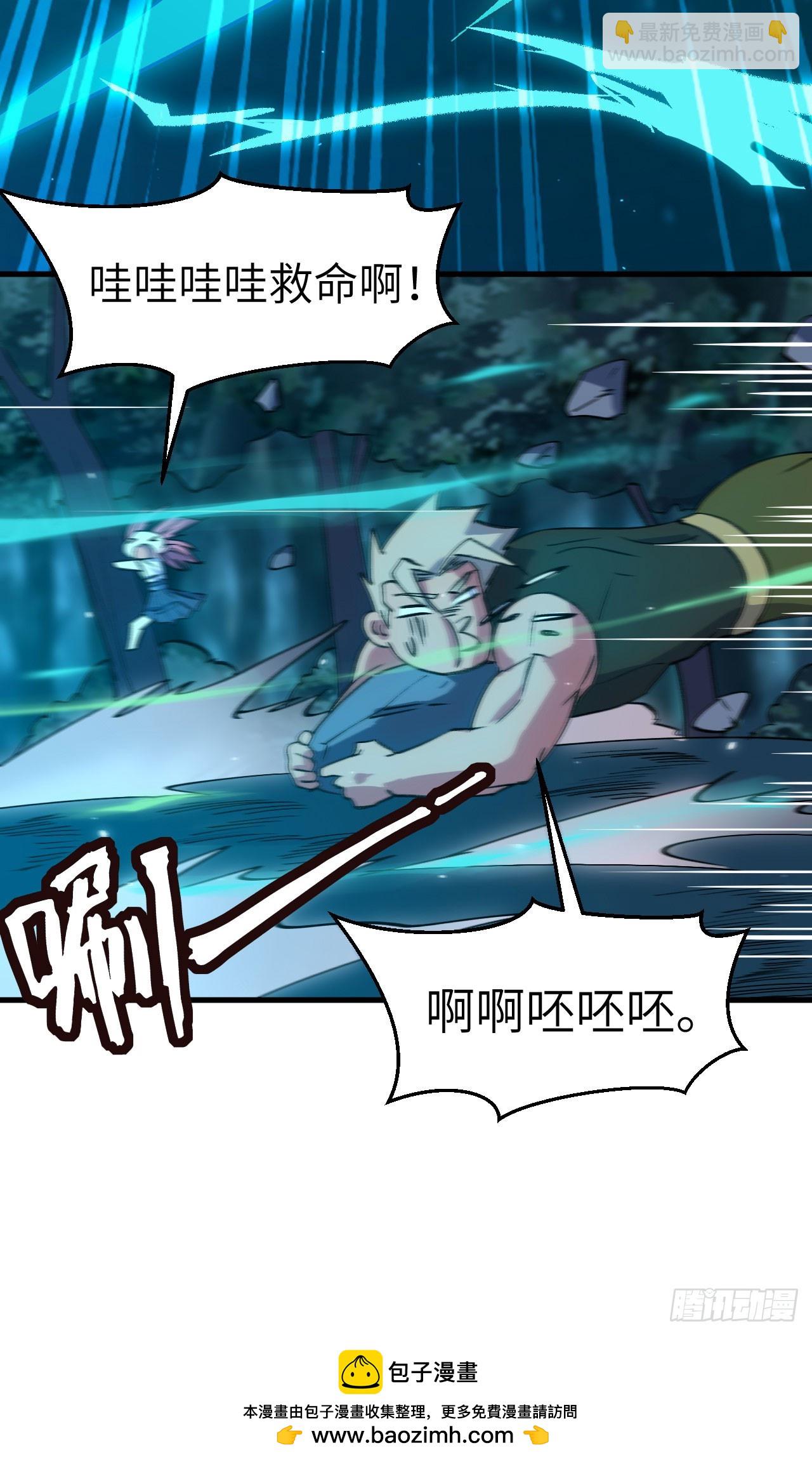 154 唐明的礼物-第160话