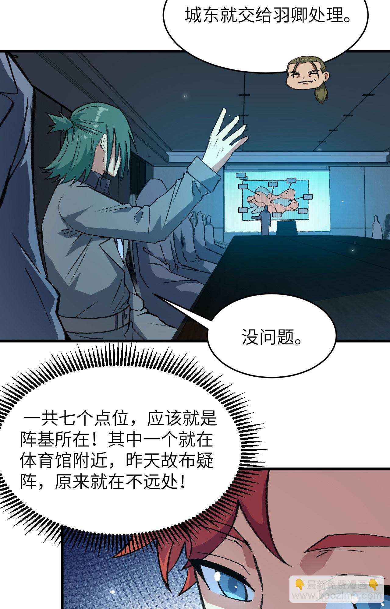 154 唐明的礼物-第160话