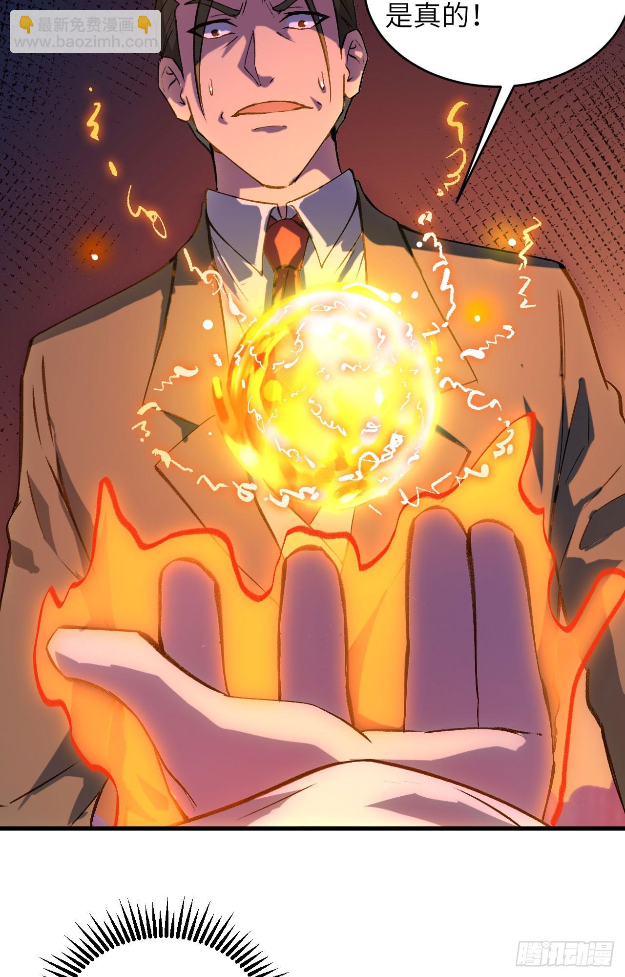 156 影帝段云威，血肉共振-第162话