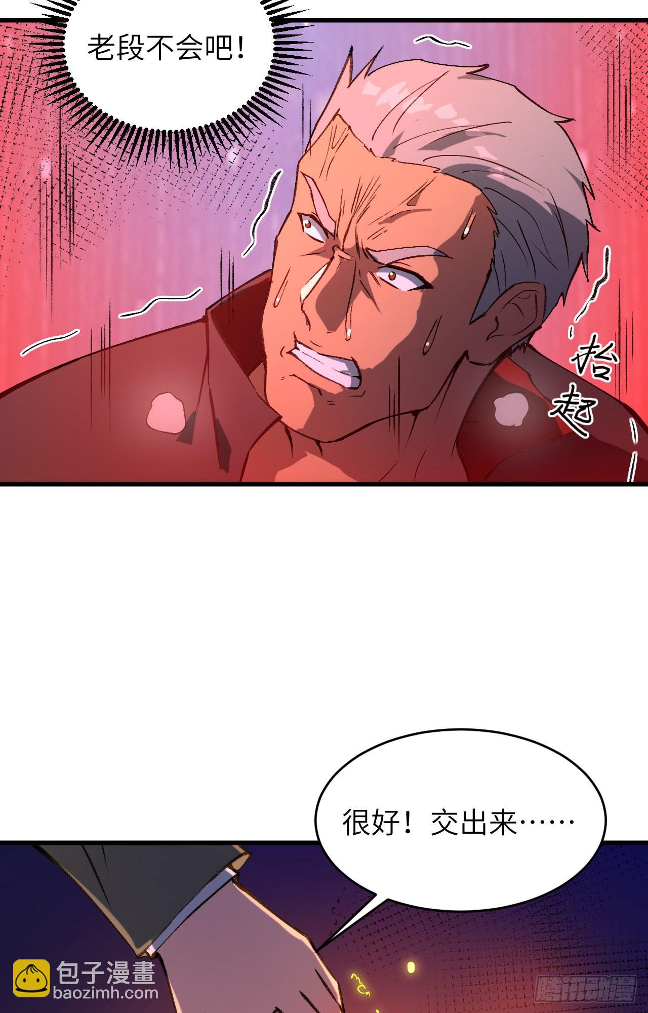 156 影帝段云威，血肉共振-第162话