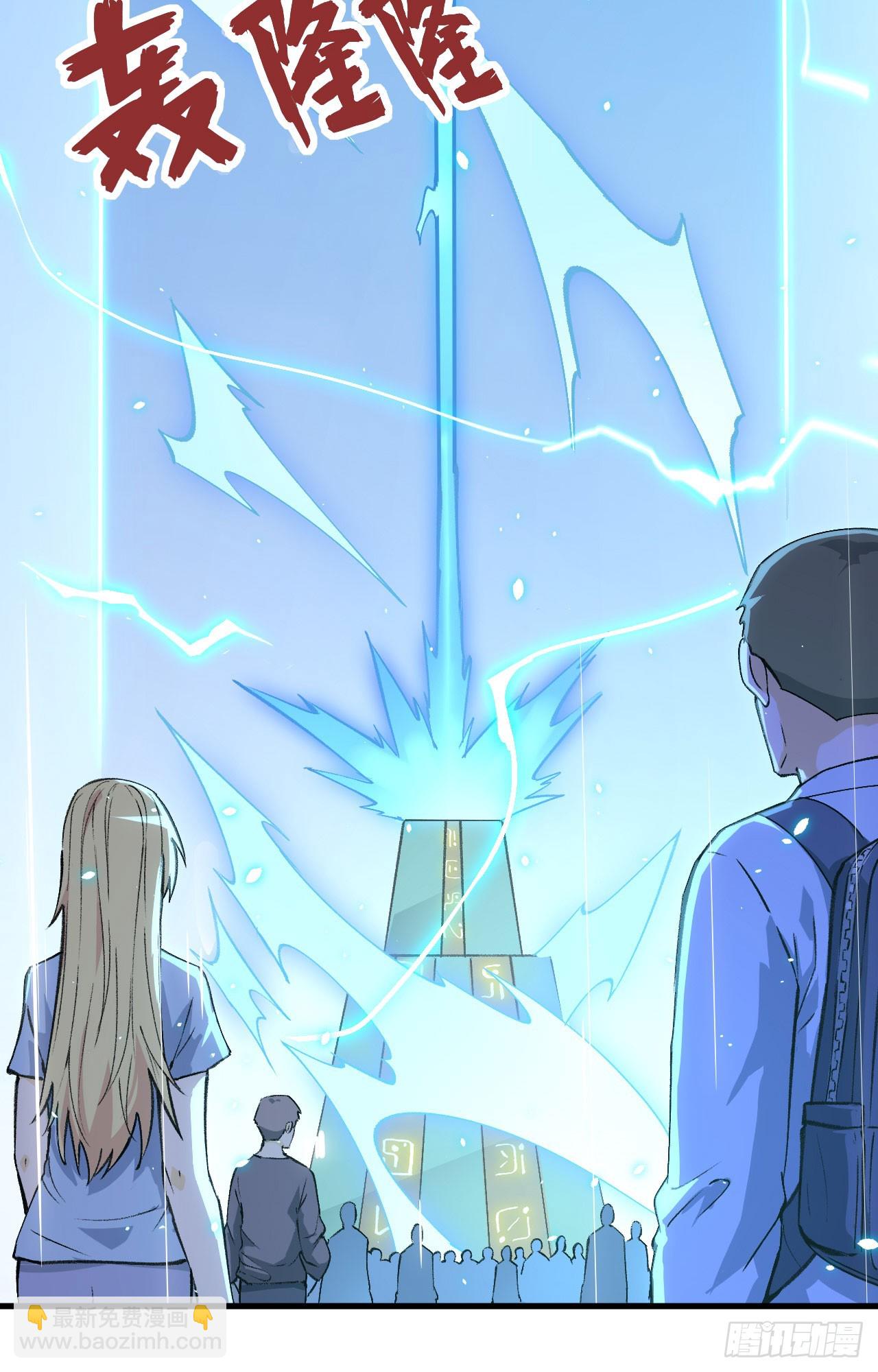 156 影帝段云威，血肉共振-第162话