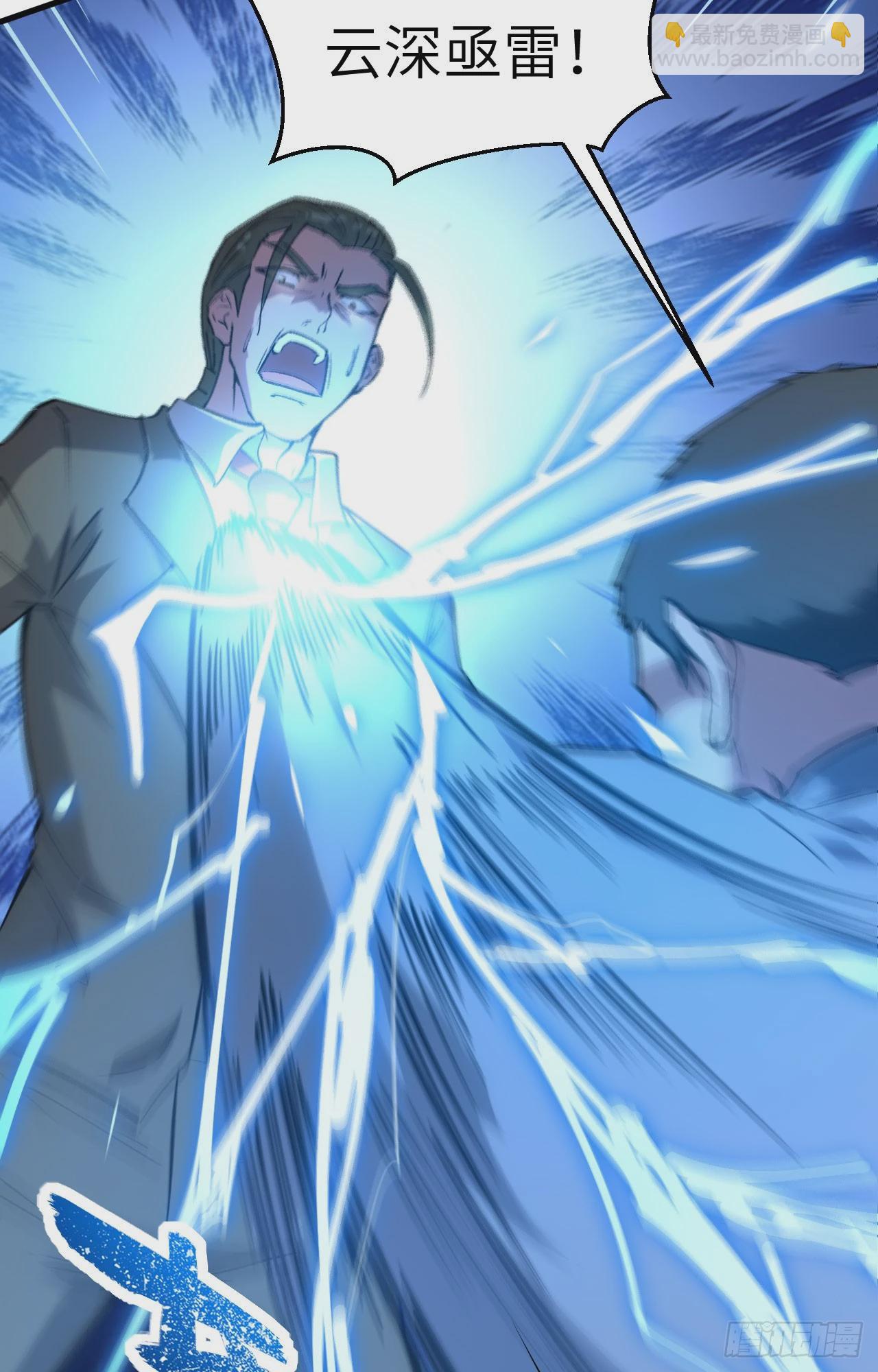 156 影帝段云威，血肉共振-第162话