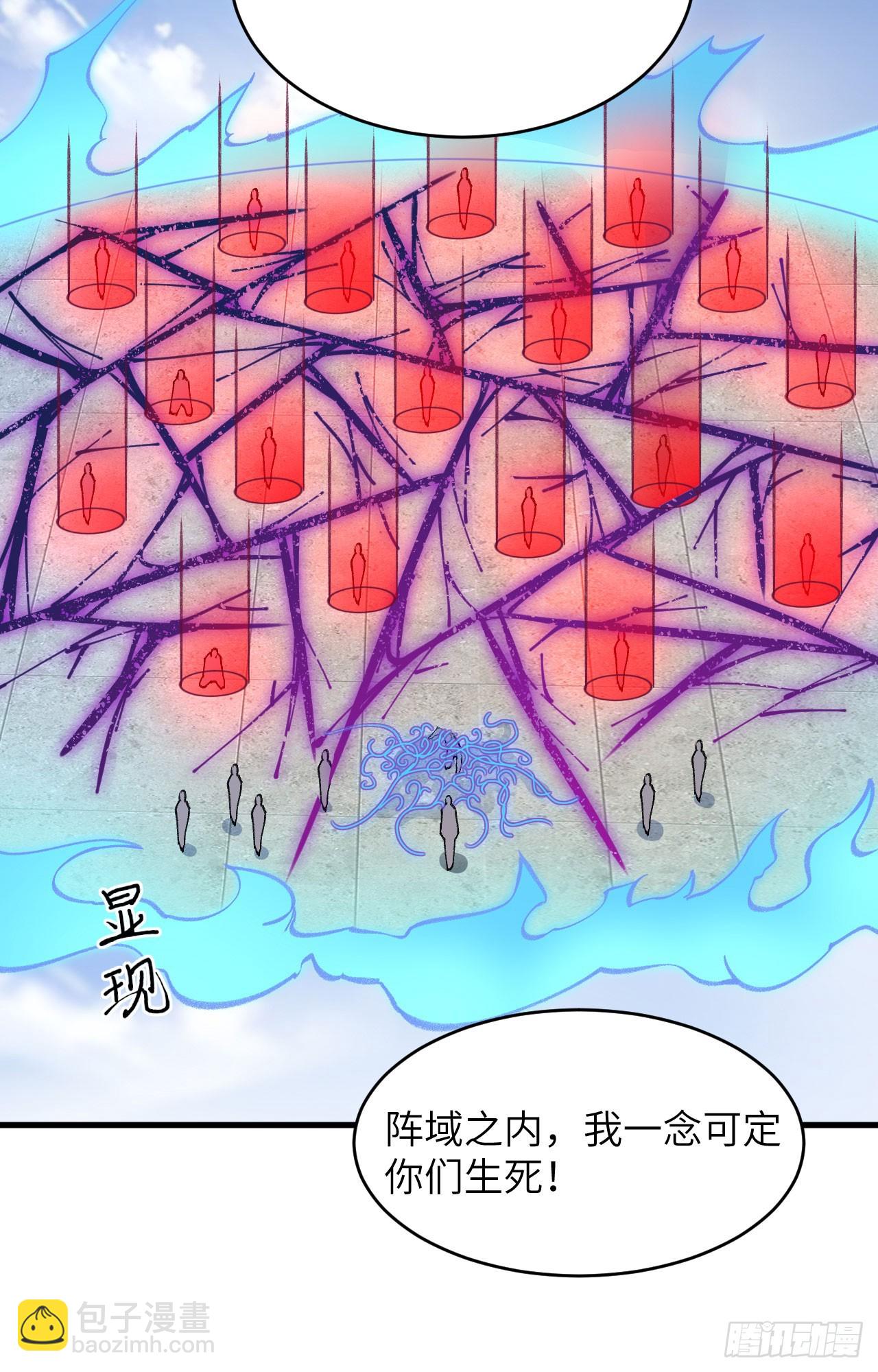 156 影帝段云威，血肉共振-第162话