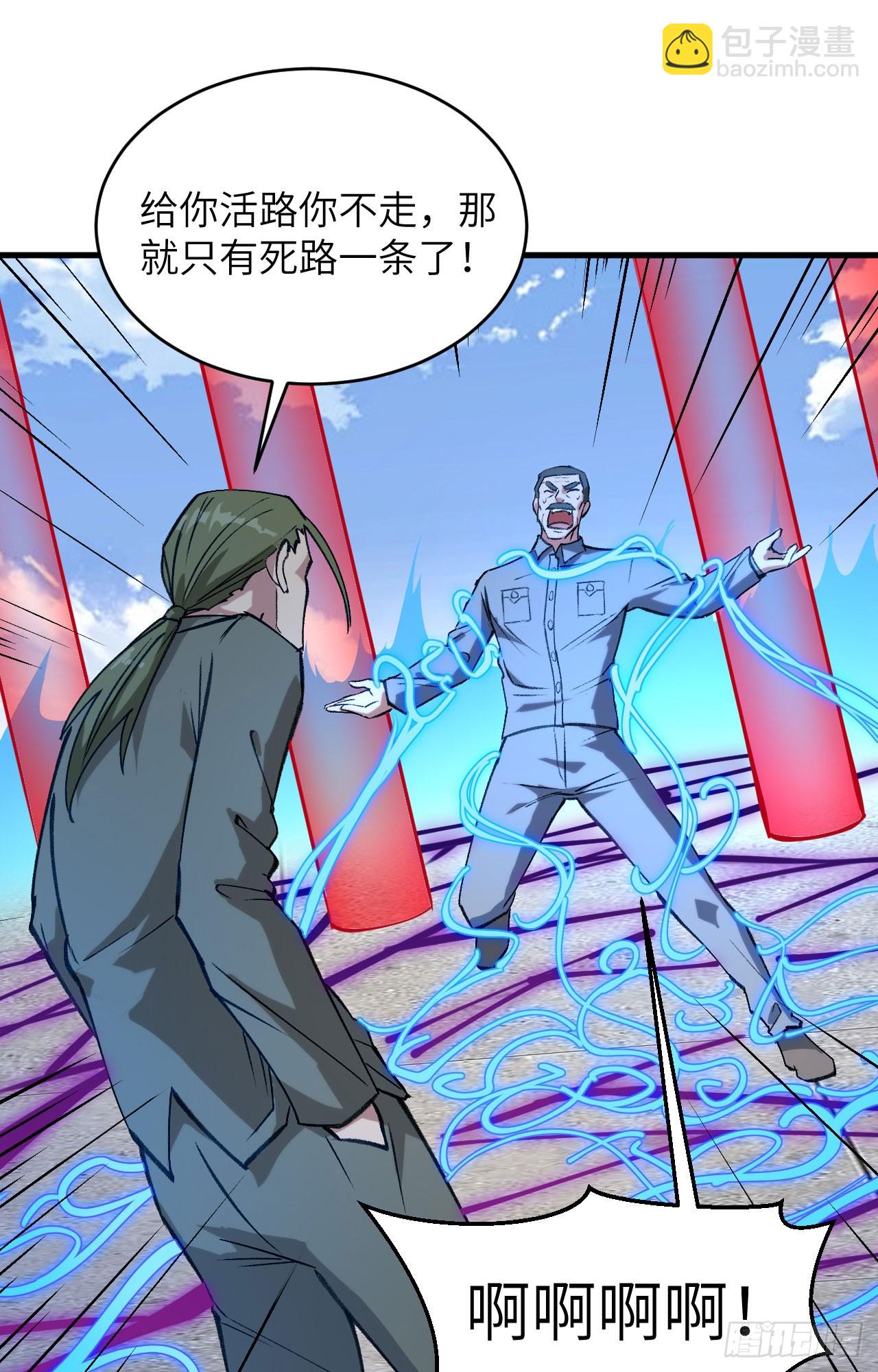 156 影帝段云威，血肉共振-第162话