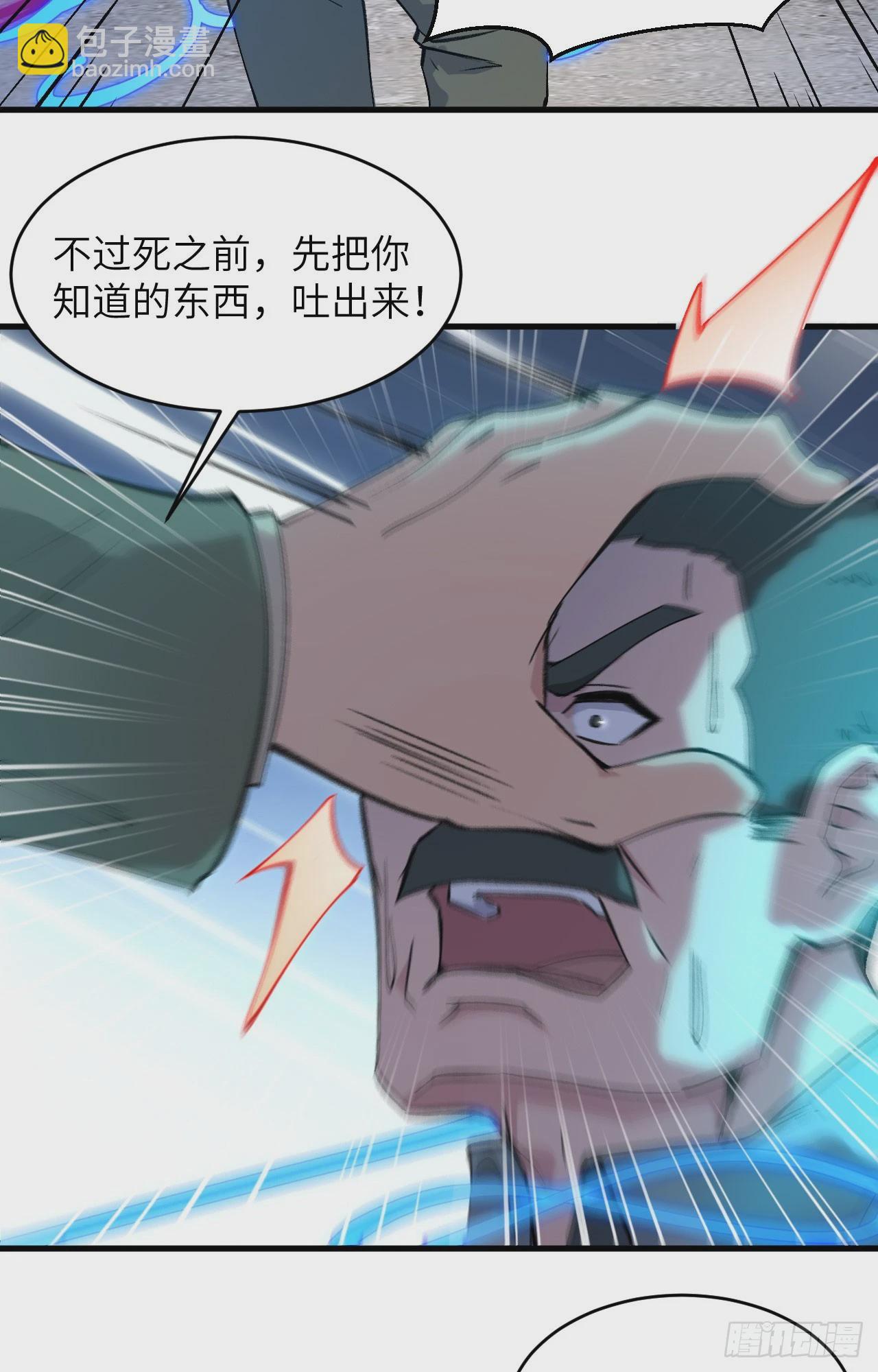 156 影帝段云威，血肉共振-第162话