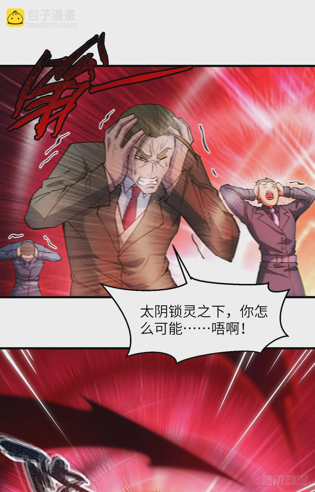 156 影帝段云威，血肉共振-第162话