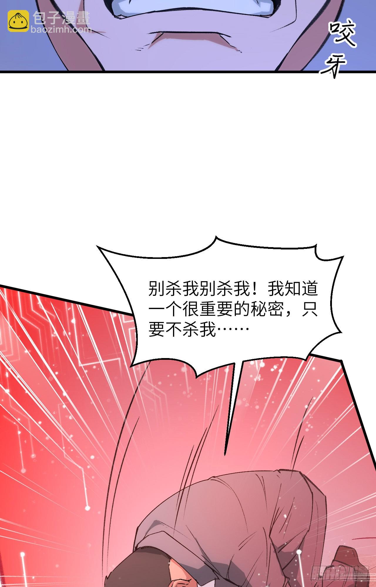 156 影帝段云威，血肉共振-第162话