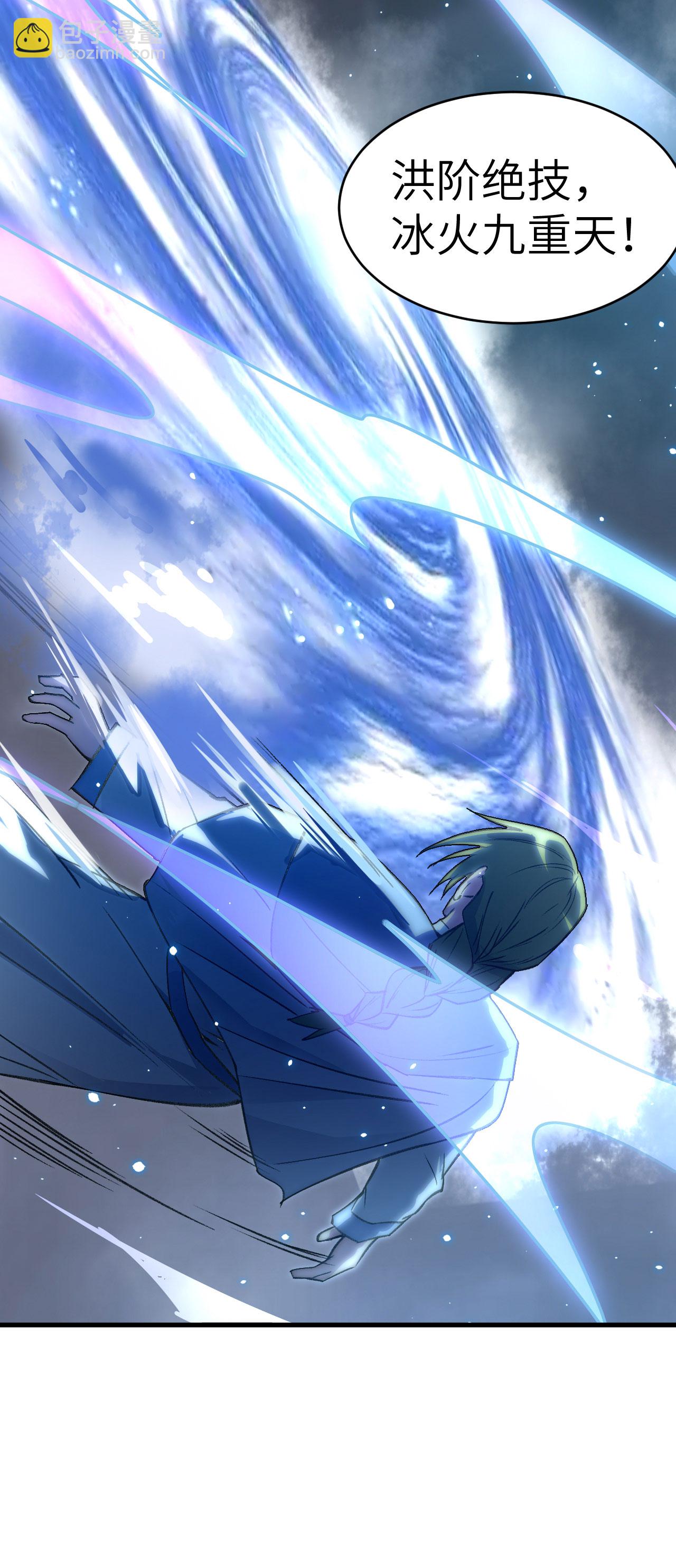 第166话 图穷匕见，天元噬神！-第170话