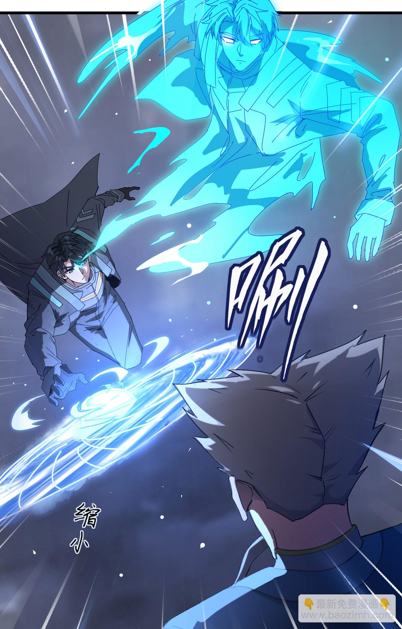 第166话 图穷匕见，天元噬神！-第170话