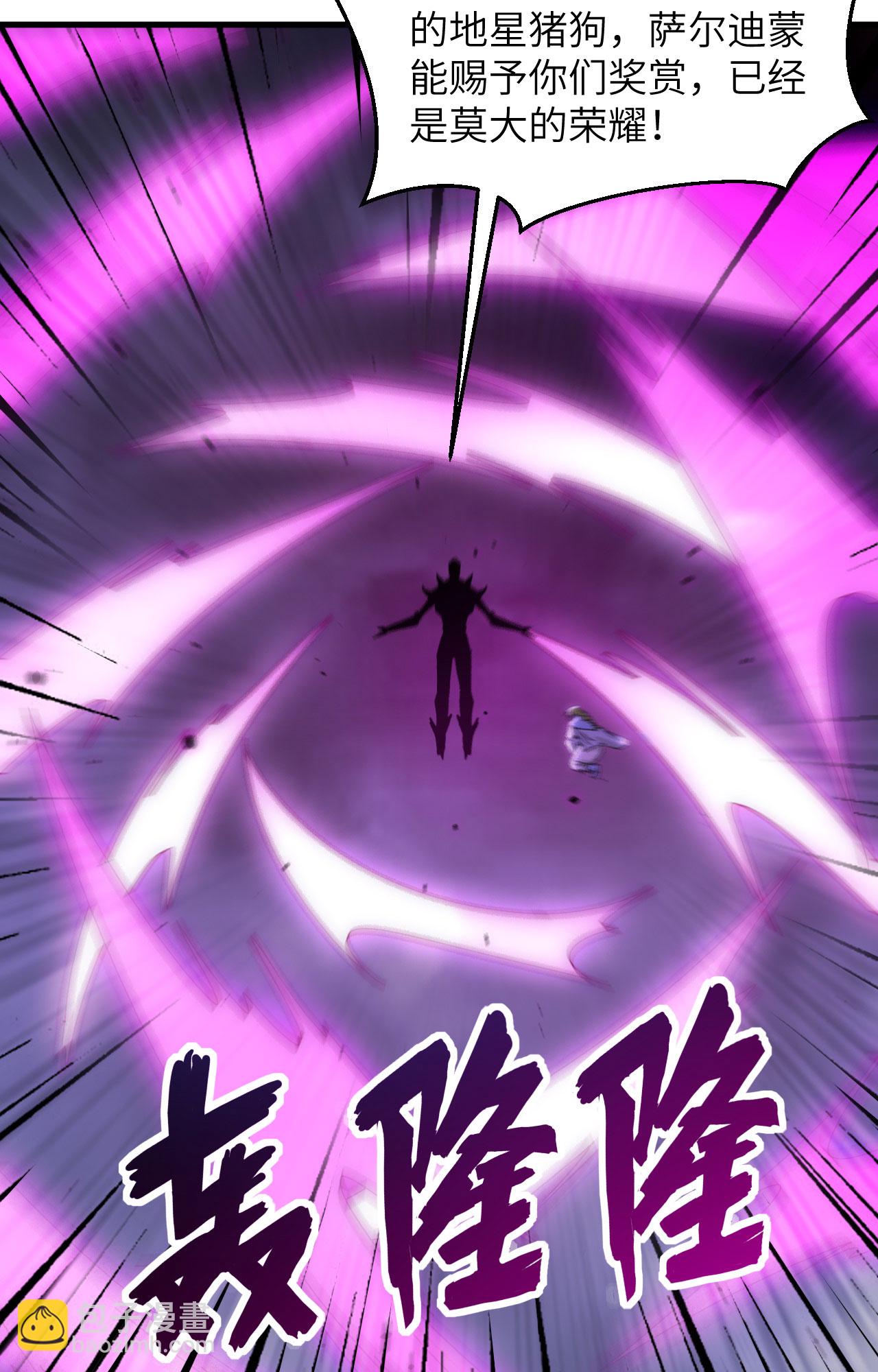 第166话 图穷匕见，天元噬神！-第170话