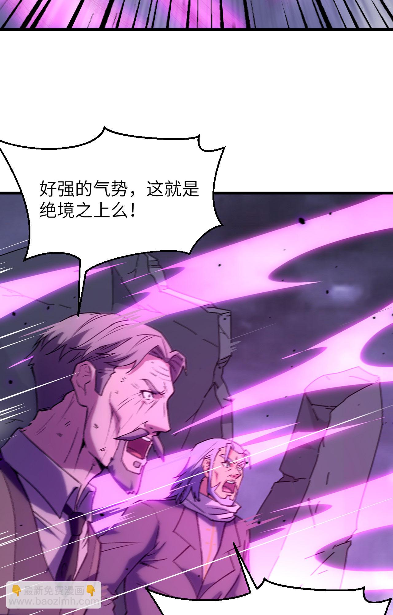 第166话 图穷匕见，天元噬神！-第170话