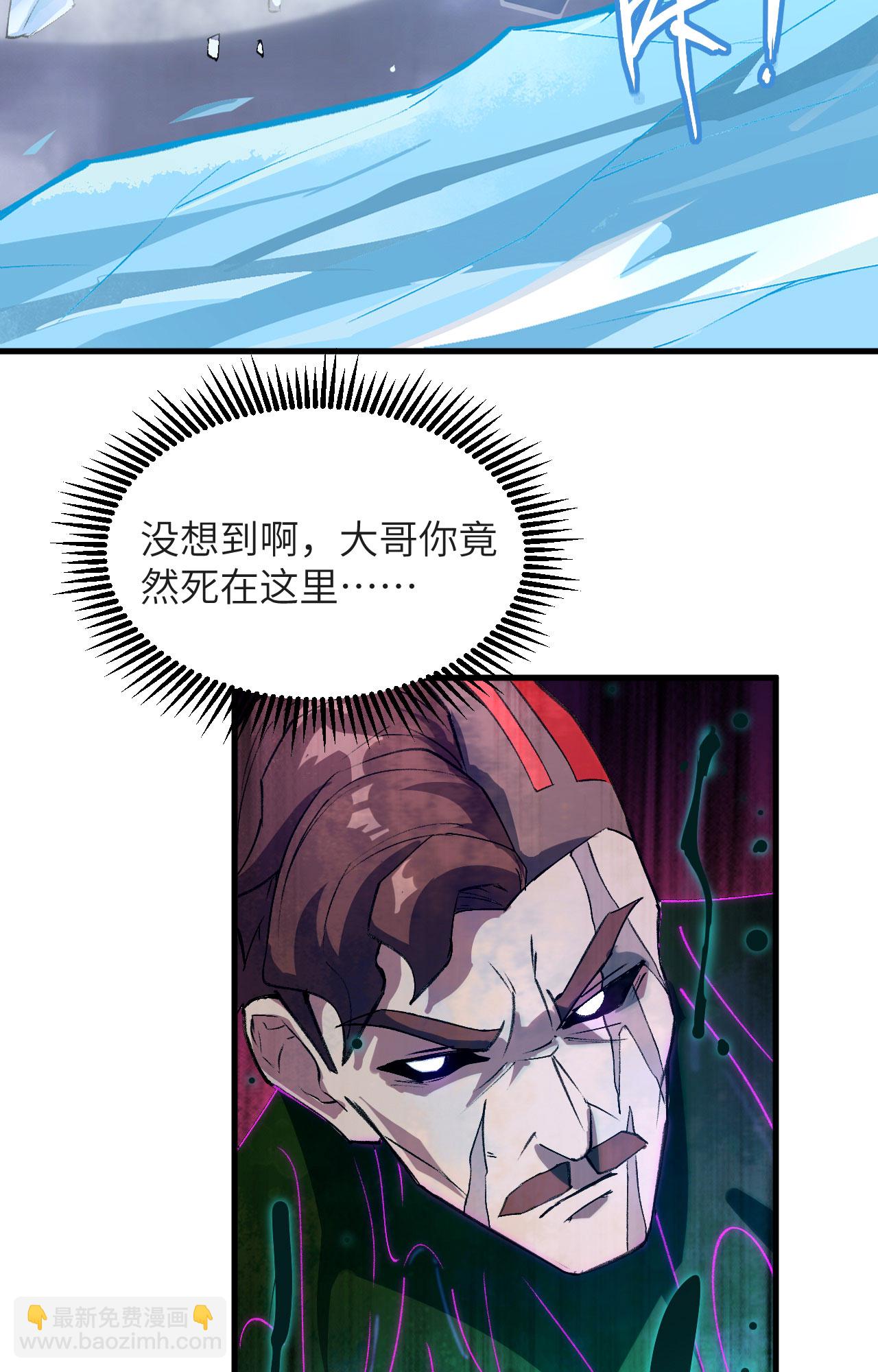 第166话 图穷匕见，天元噬神！-第170话