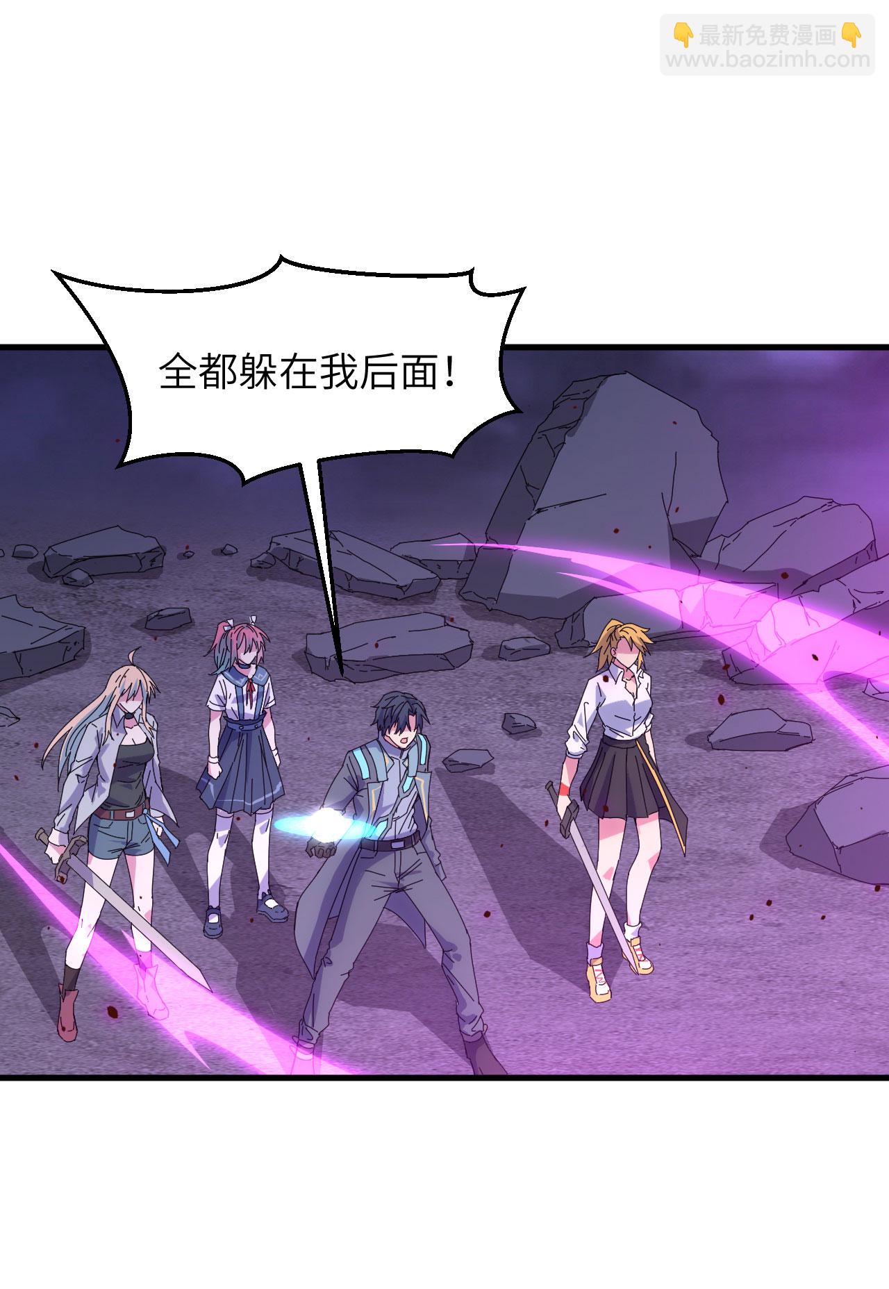 第166话 图穷匕见，天元噬神！-第170话