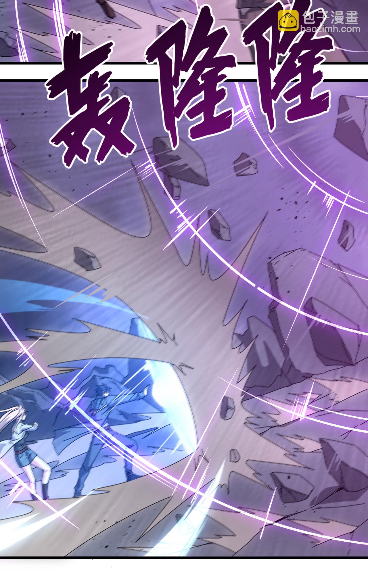 第166话 图穷匕见，天元噬神！-第170话