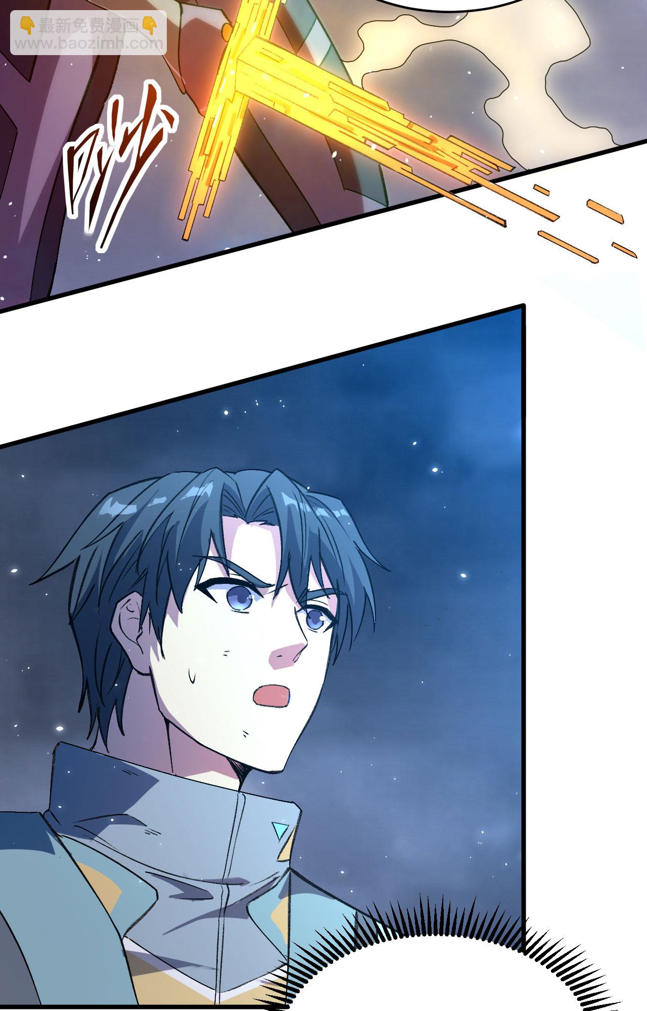 第166话 图穷匕见，天元噬神！-第170话