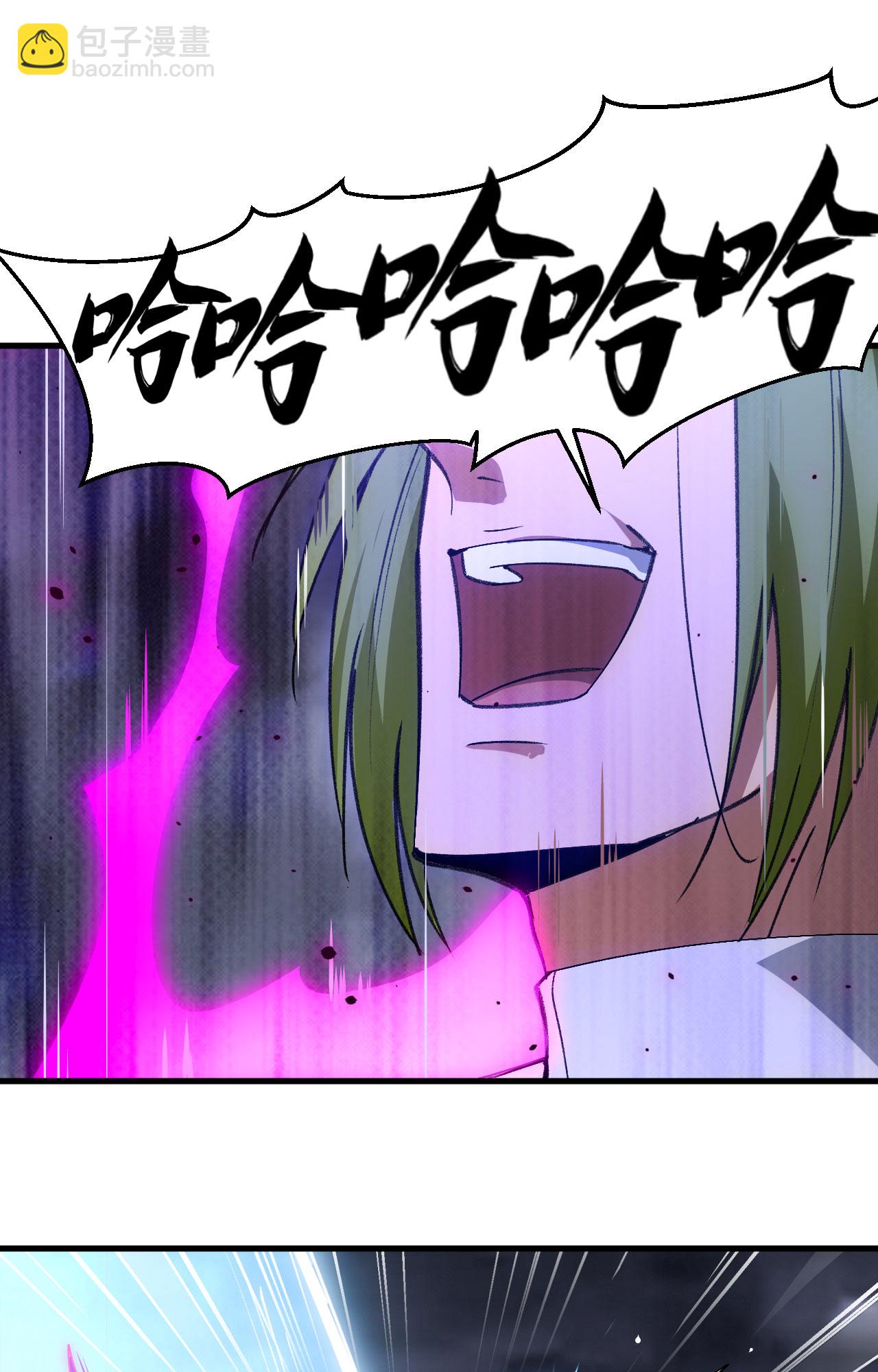 第166话 图穷匕见，天元噬神！-第170话