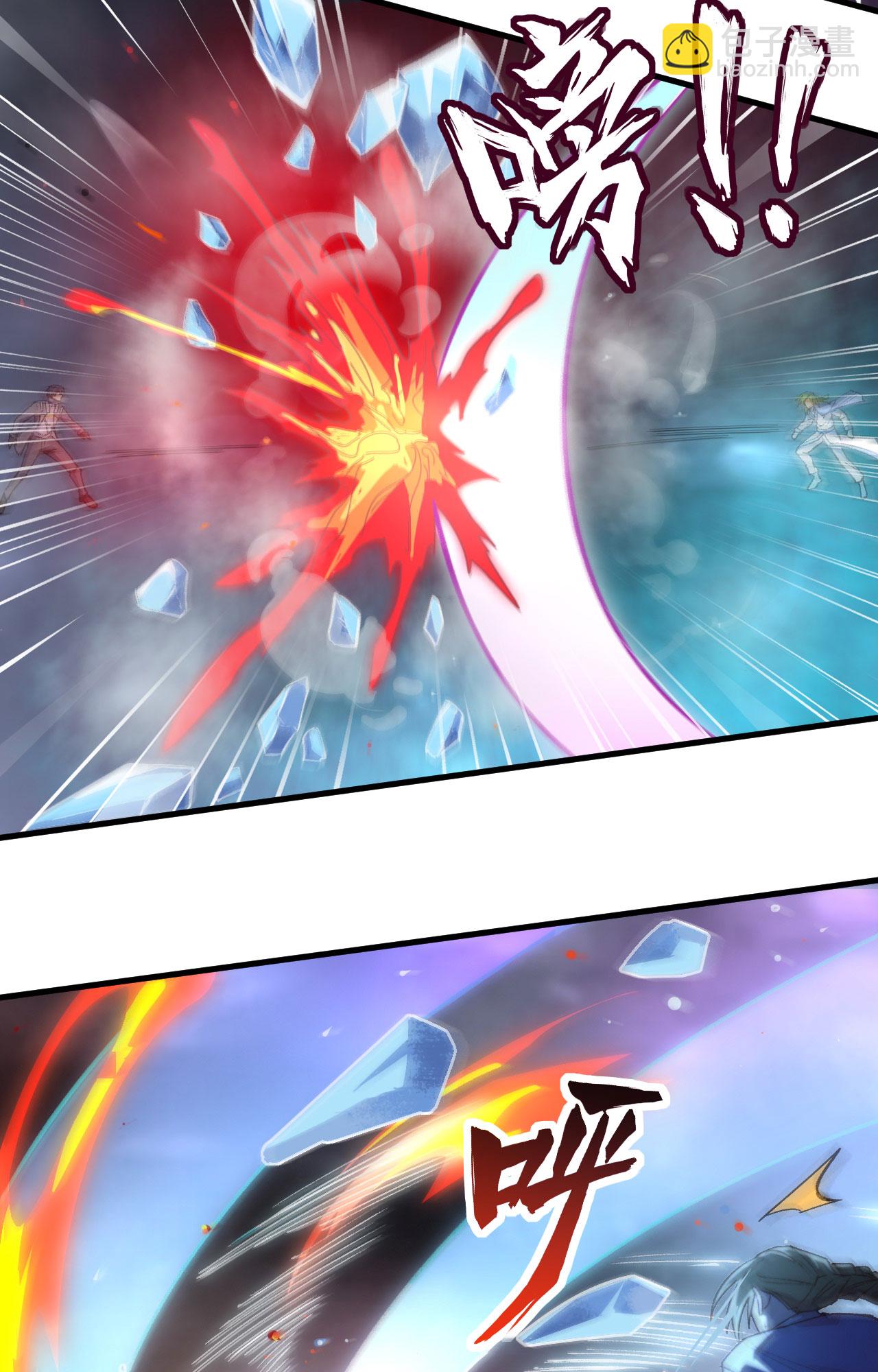 第166话 图穷匕见，天元噬神！-第170话