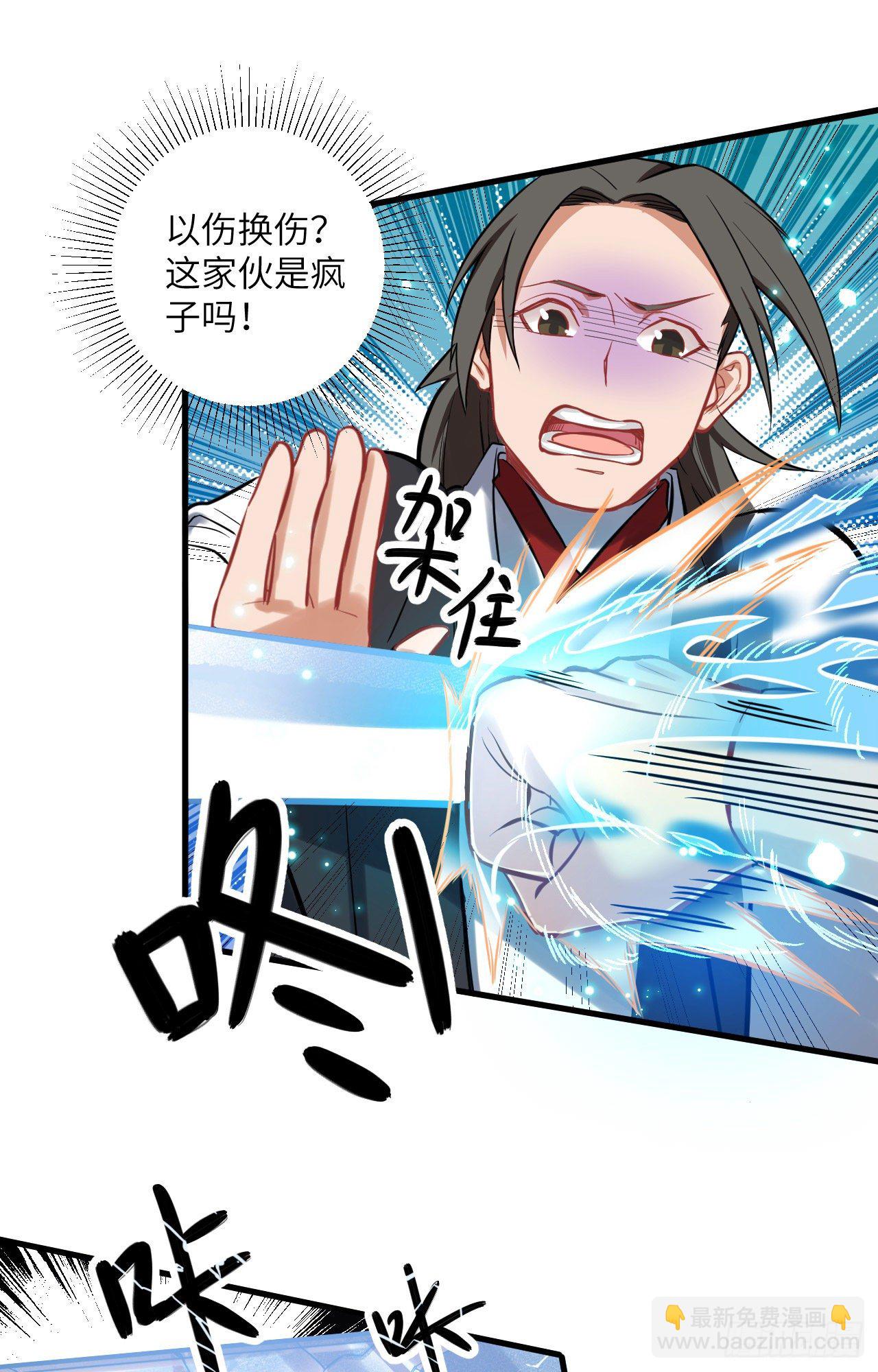 017 拳劲通神，以一敌百-第18话