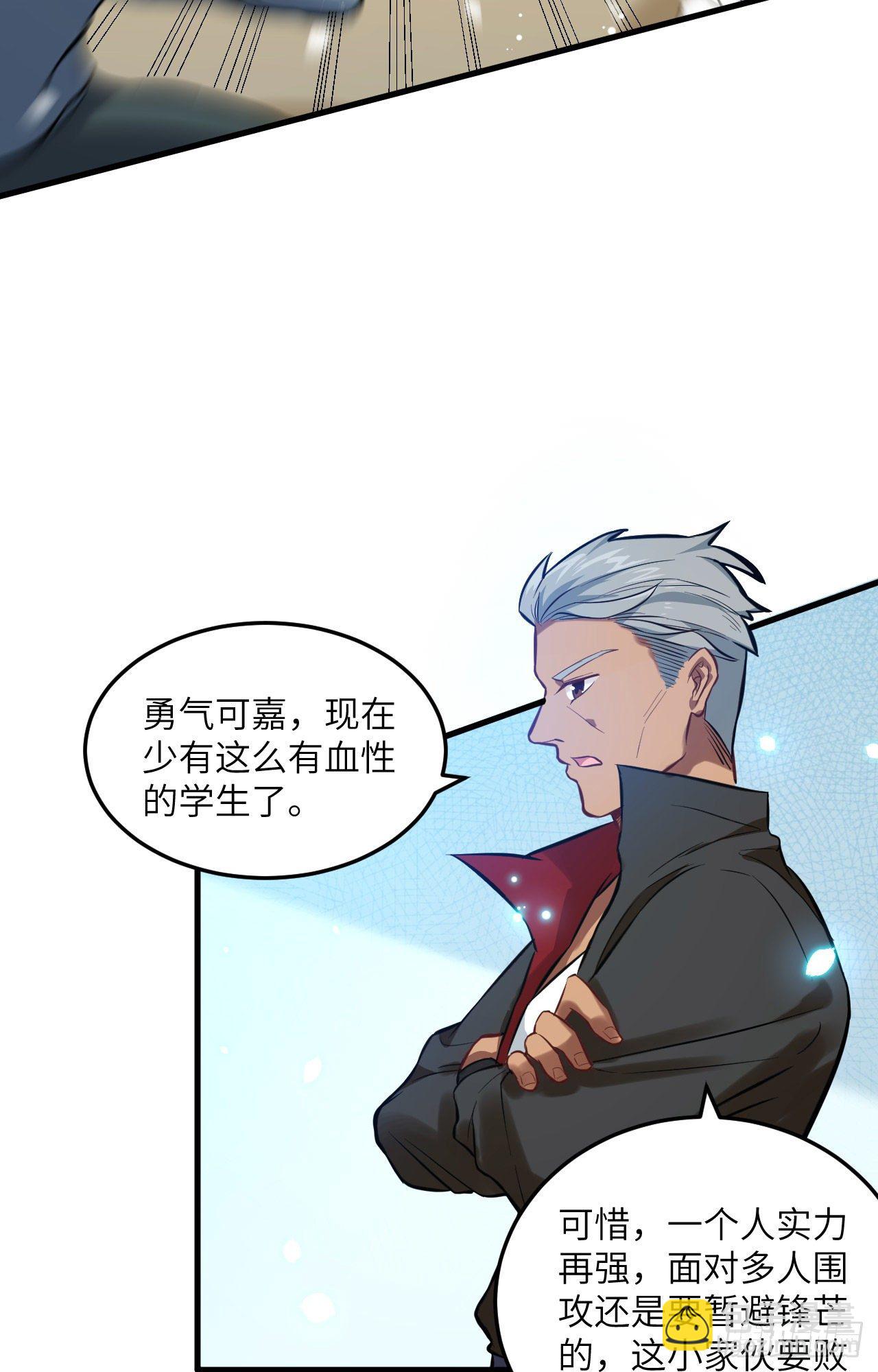 017 拳劲通神，以一敌百-第18话