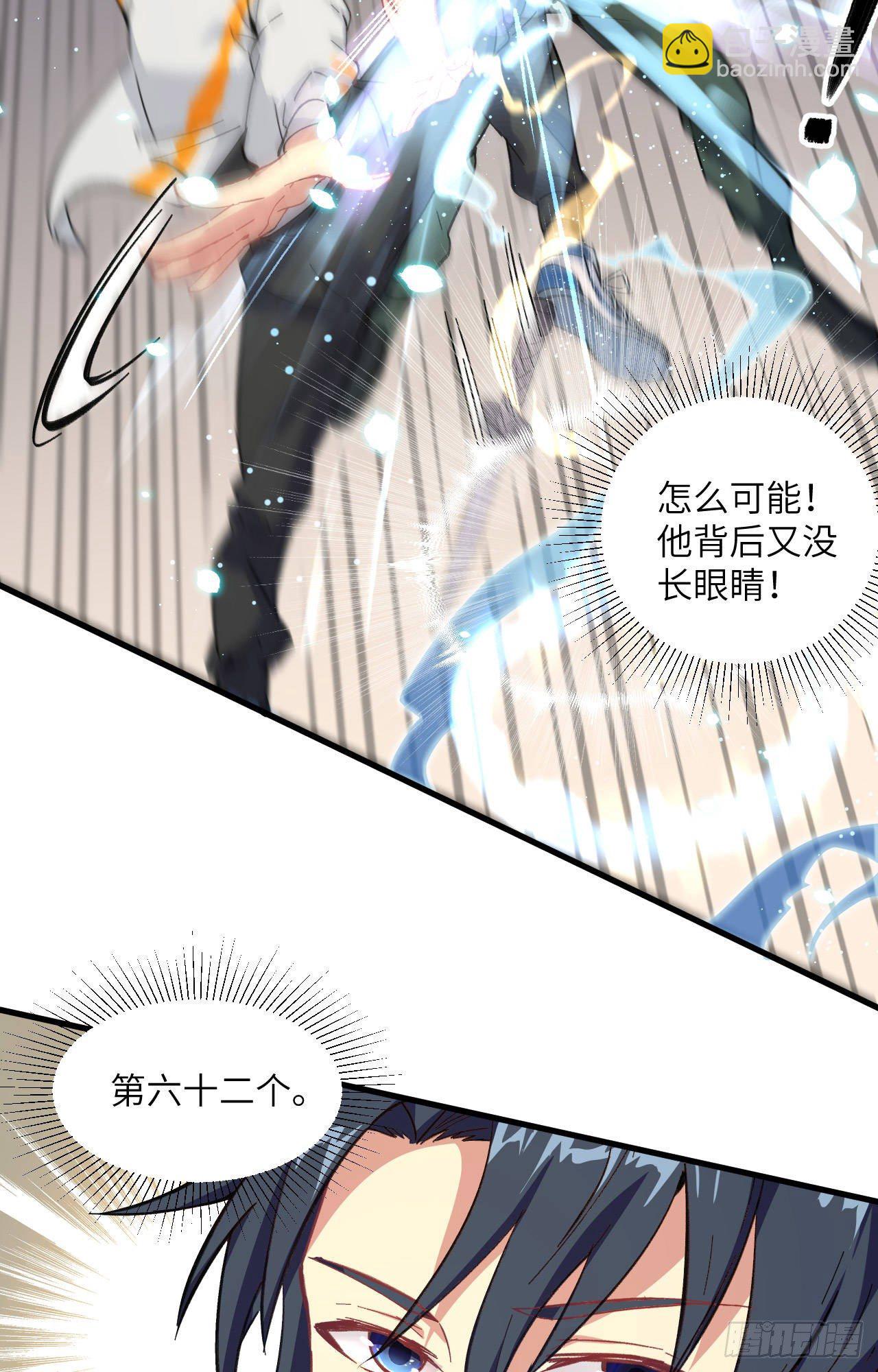 017 拳劲通神，以一敌百-第18话