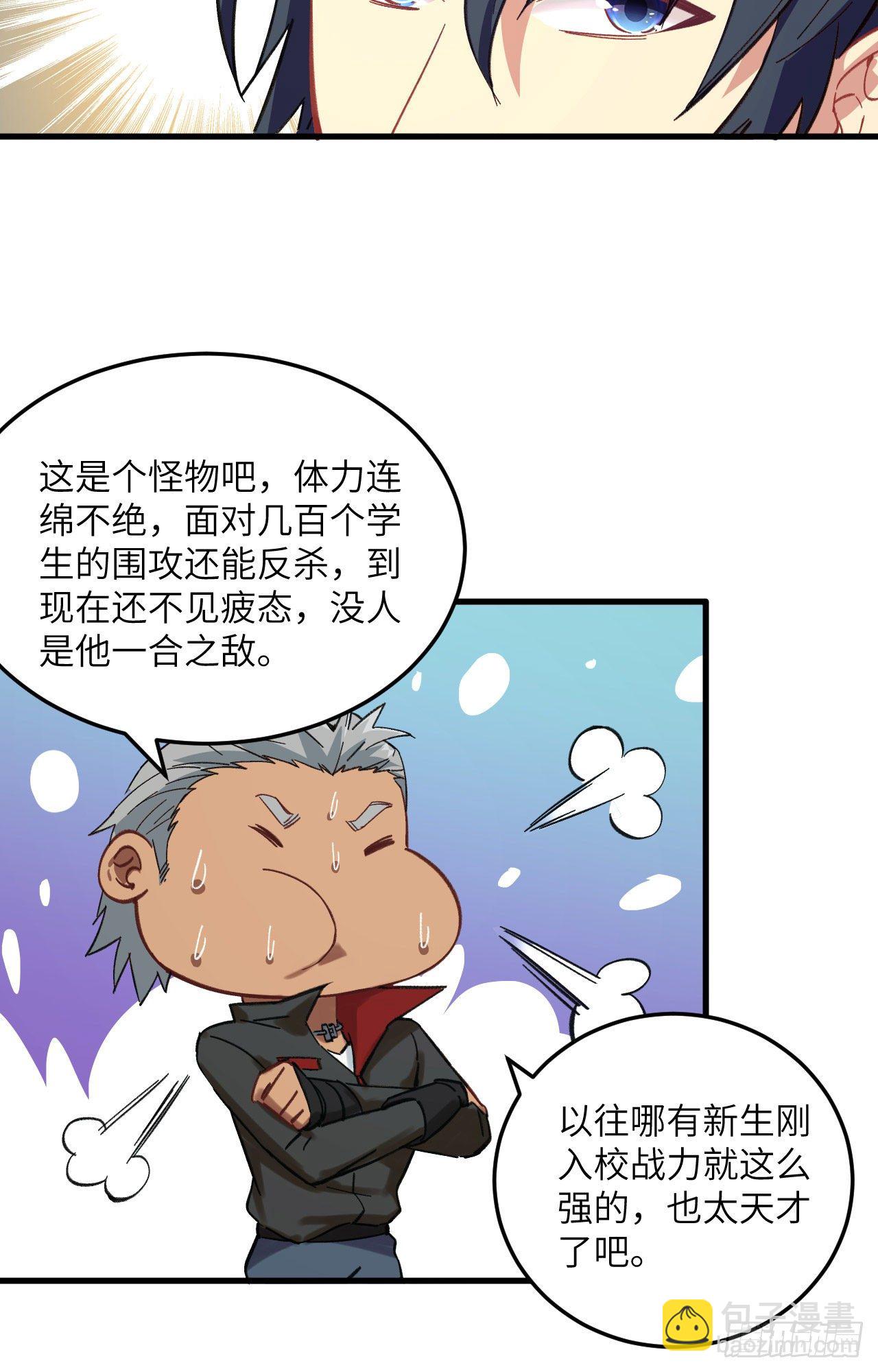 017 拳劲通神，以一敌百-第18话