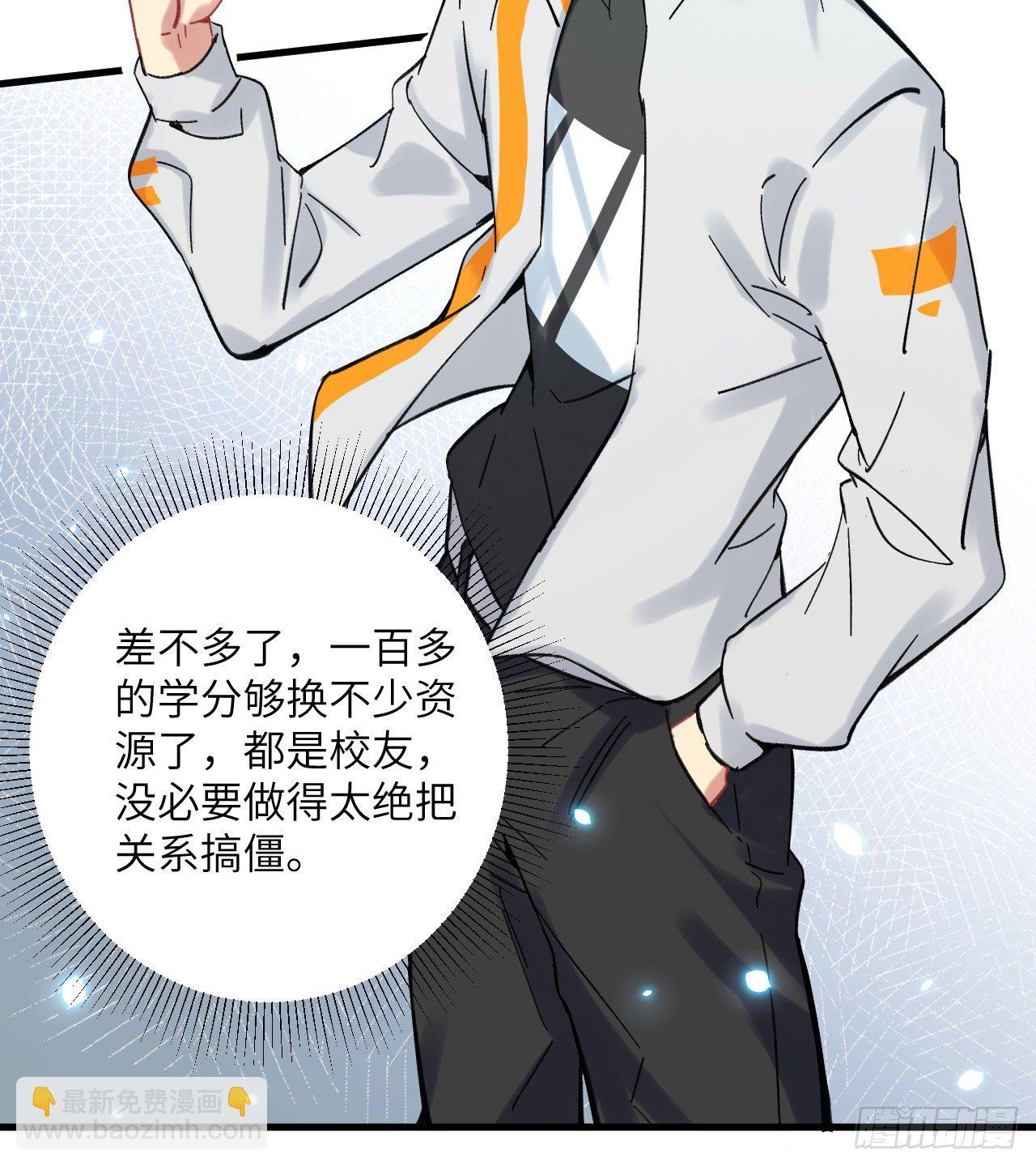 017 拳劲通神，以一敌百-第18话