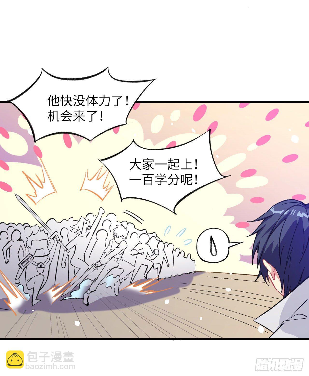 017 拳劲通神，以一敌百-第18话