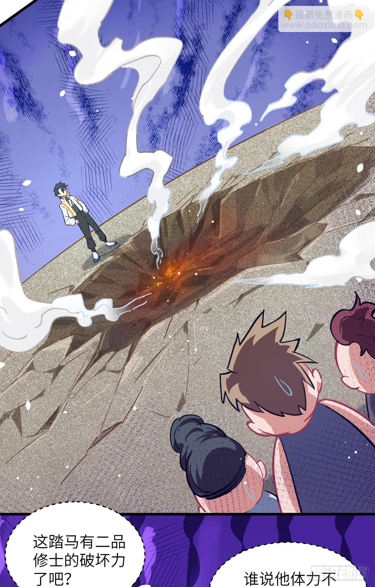 017 拳劲通神，以一敌百-第18话