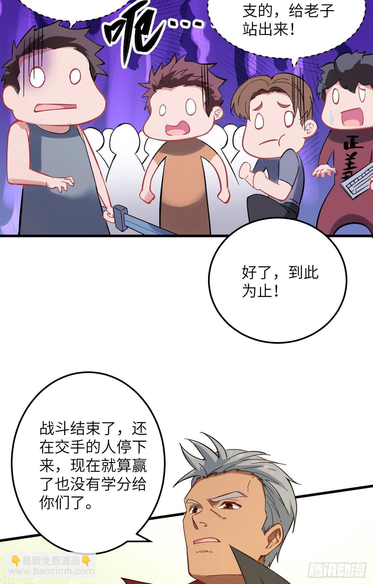 017 拳劲通神，以一敌百-第18话