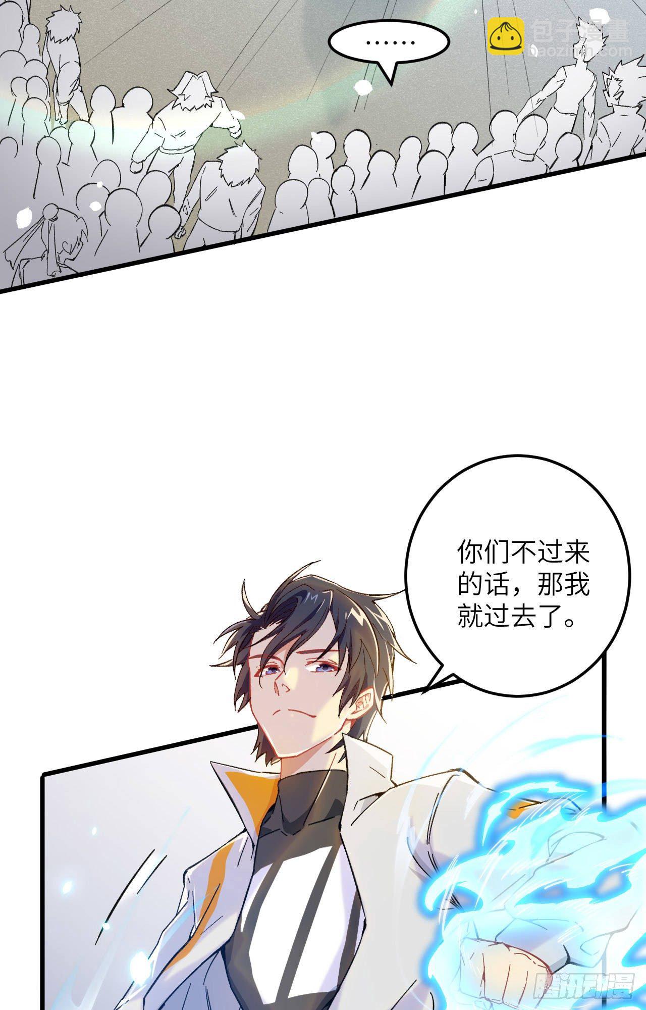 017 拳劲通神，以一敌百-第18话