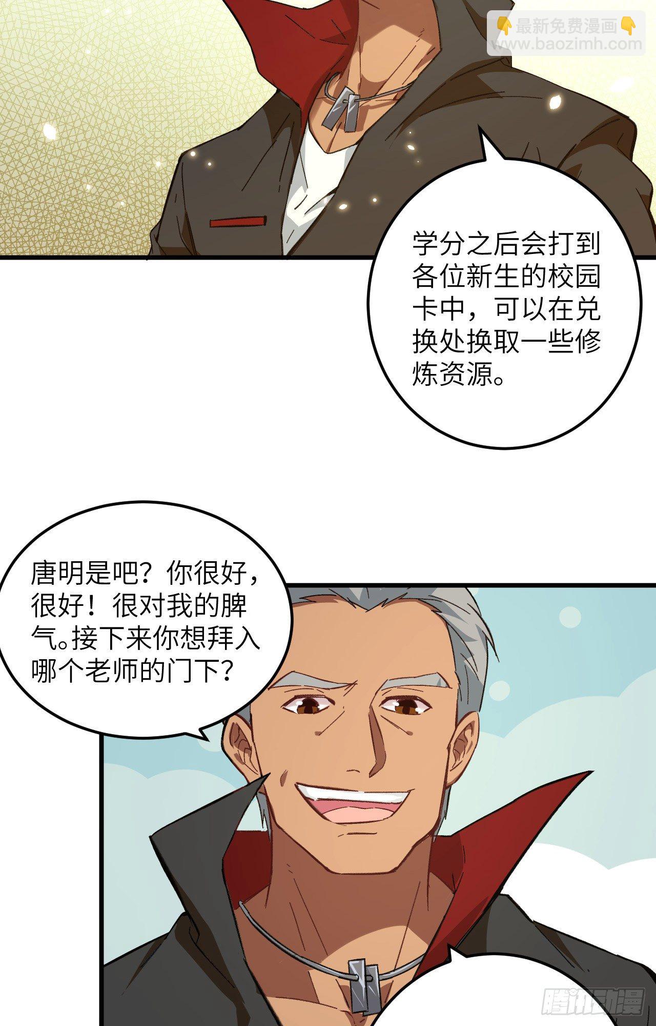 017 拳劲通神，以一敌百-第18话