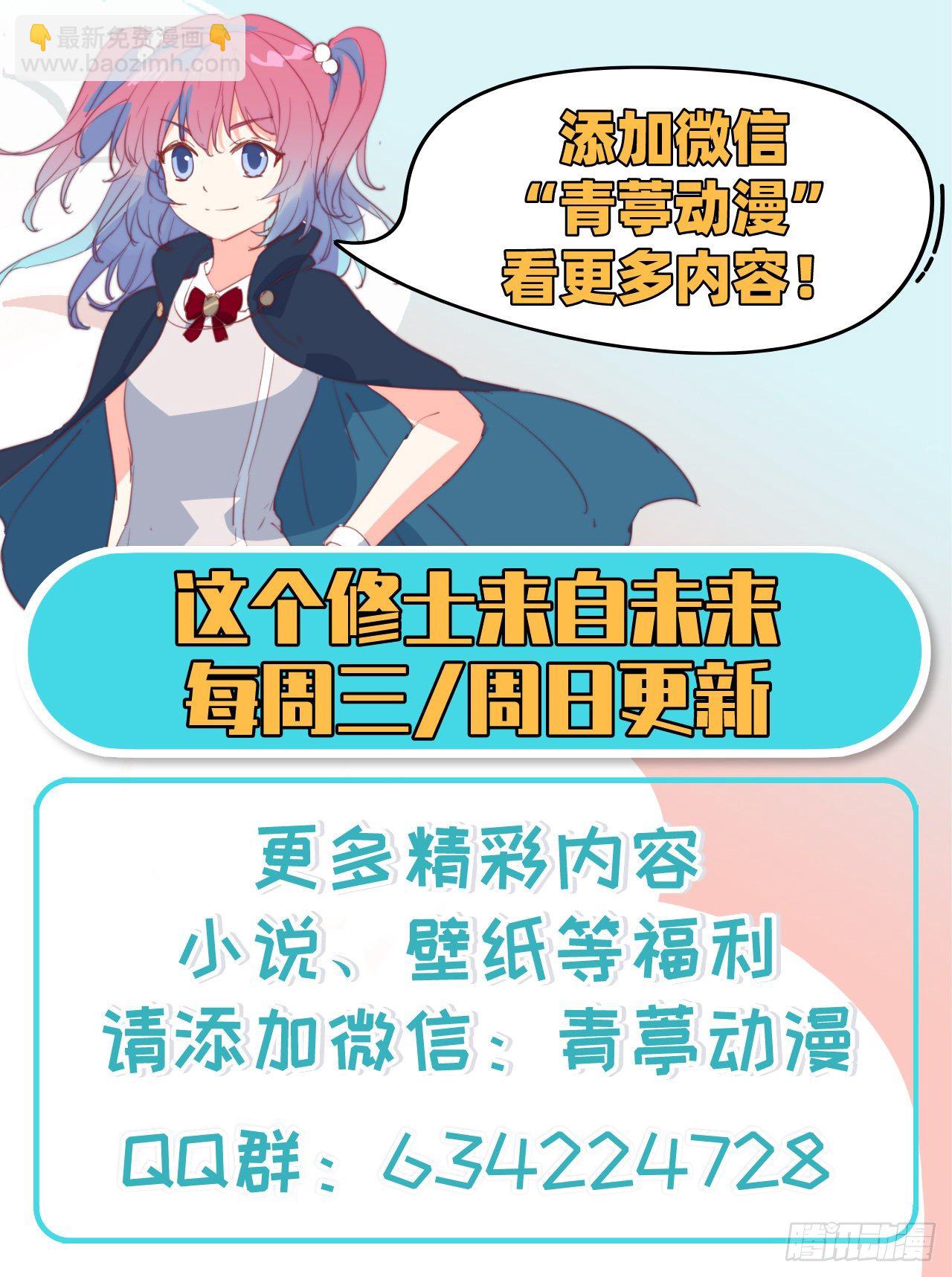 017 拳劲通神，以一敌百-第18话