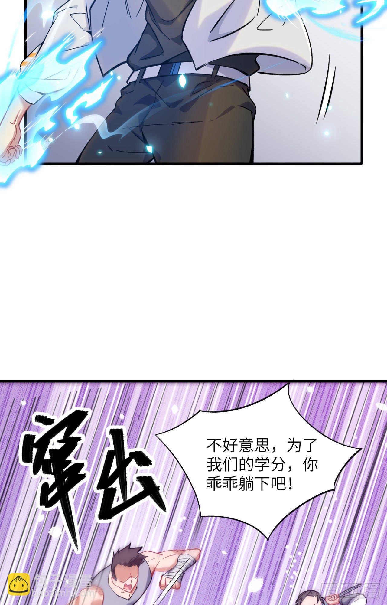 017 拳劲通神，以一敌百-第18话