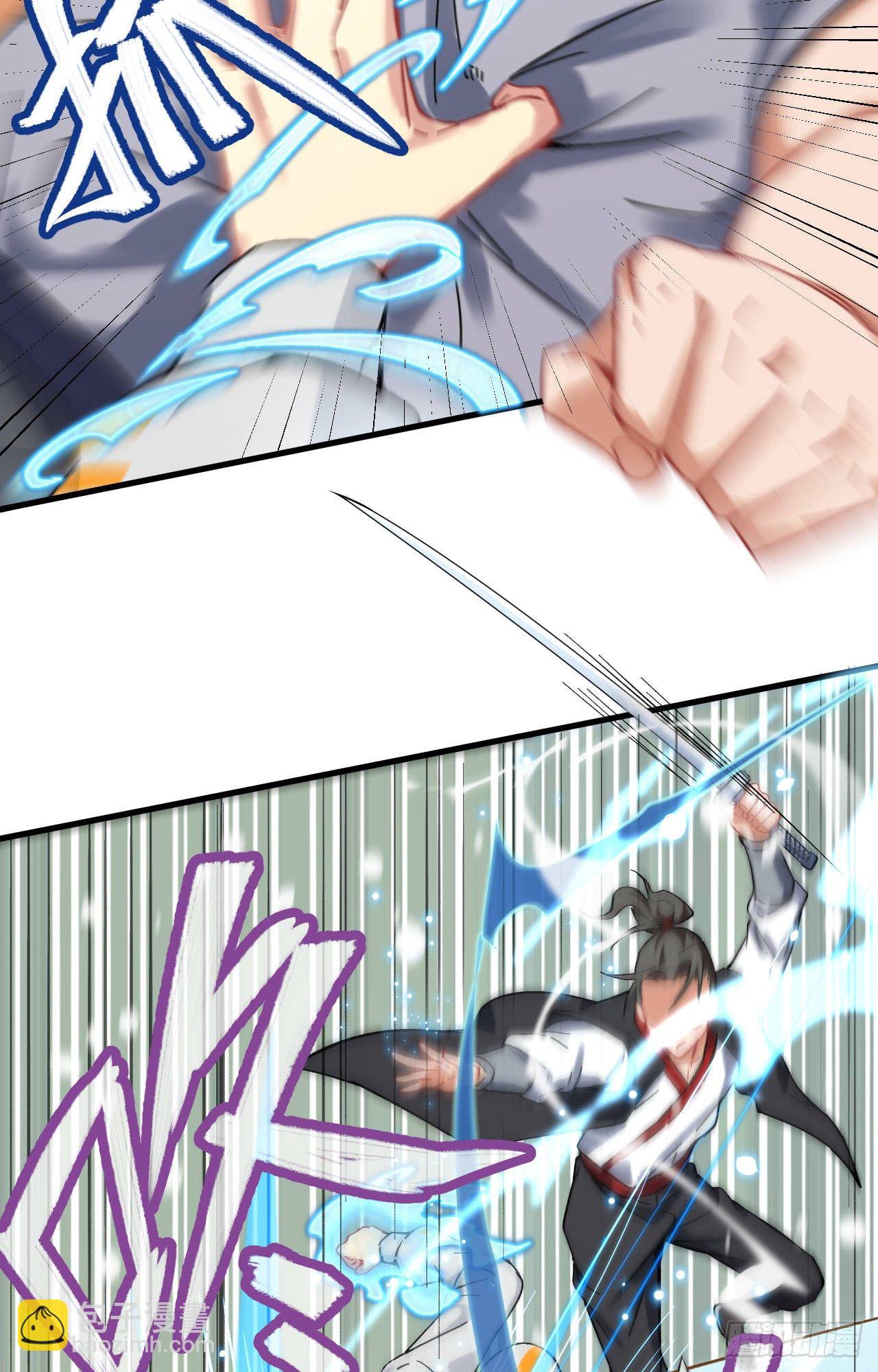 017 拳劲通神，以一敌百-第18话