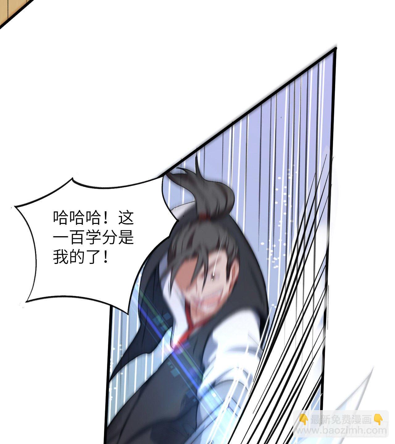 017 拳劲通神，以一敌百-第18话