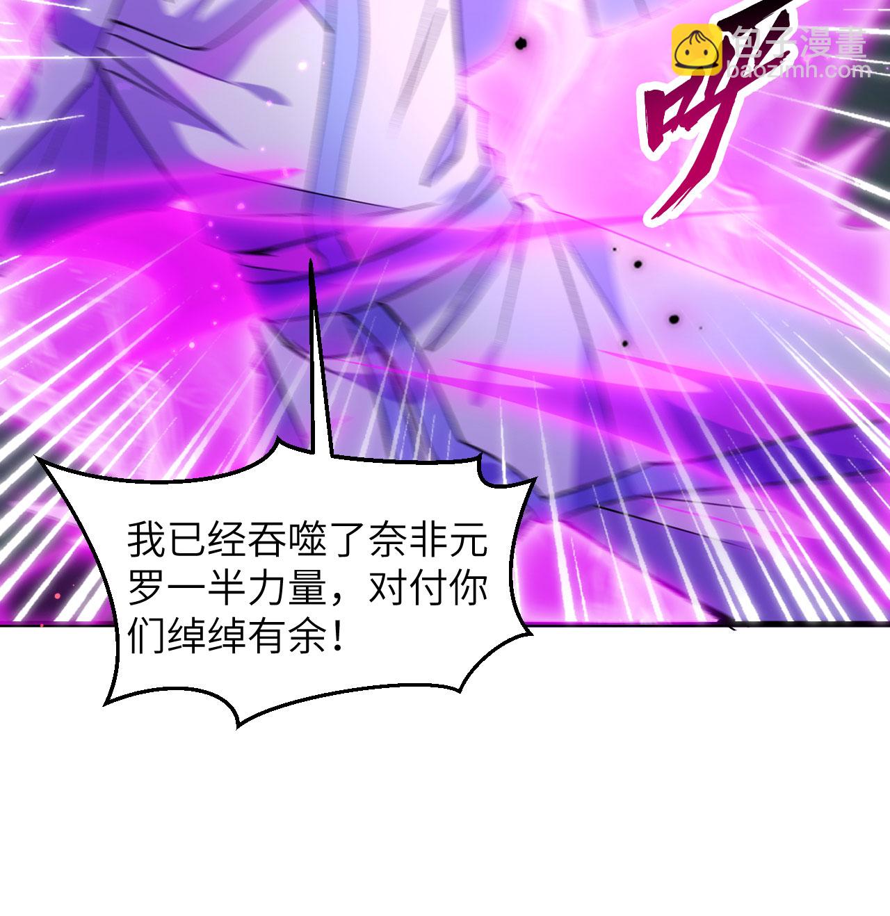 第168话 毁灭萨尔迪蒙军团！-第172话