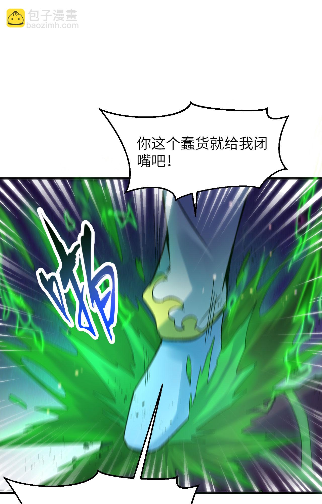 第168话 毁灭萨尔迪蒙军团！-第172话