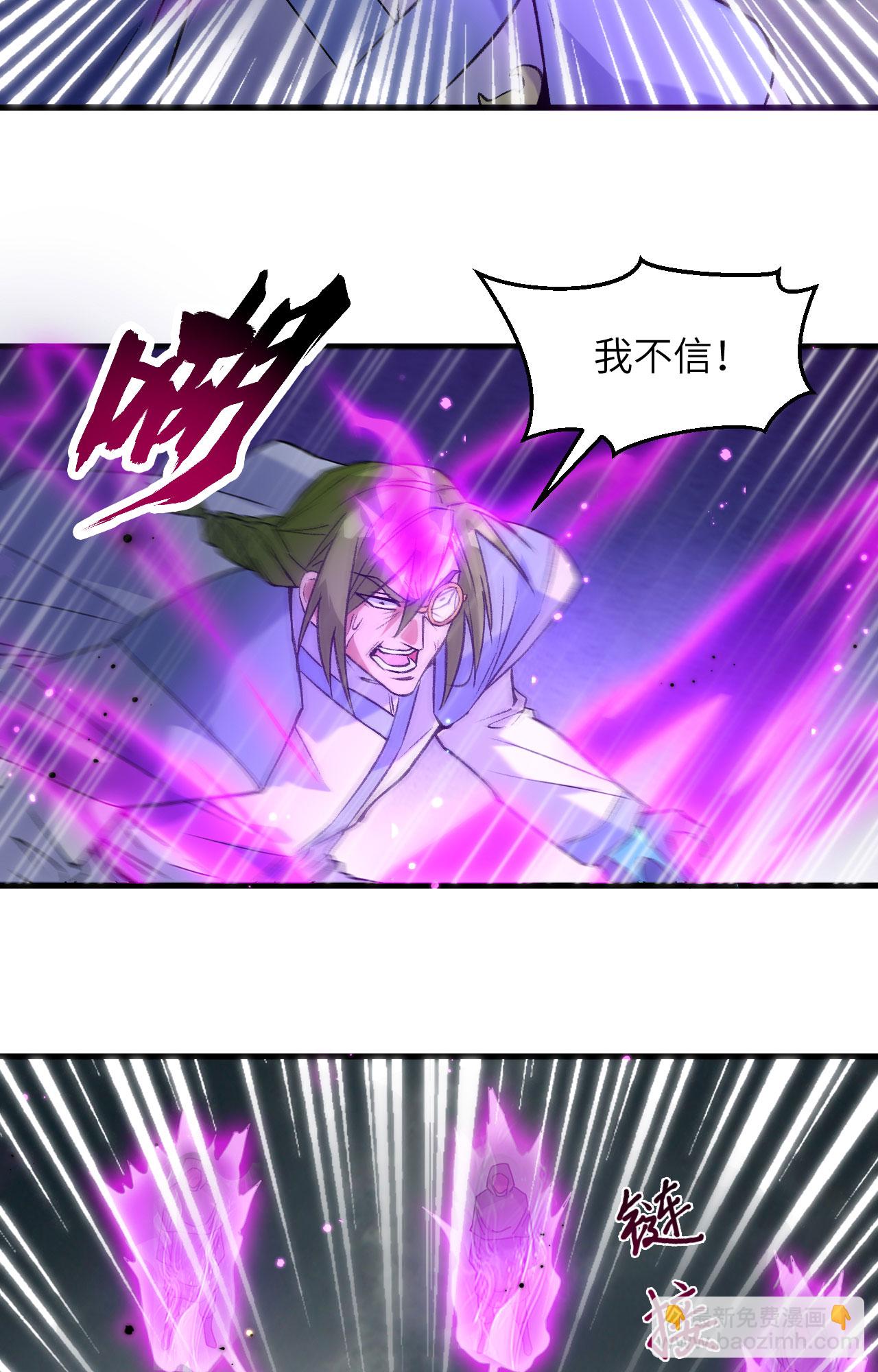 第168话 毁灭萨尔迪蒙军团！-第172话