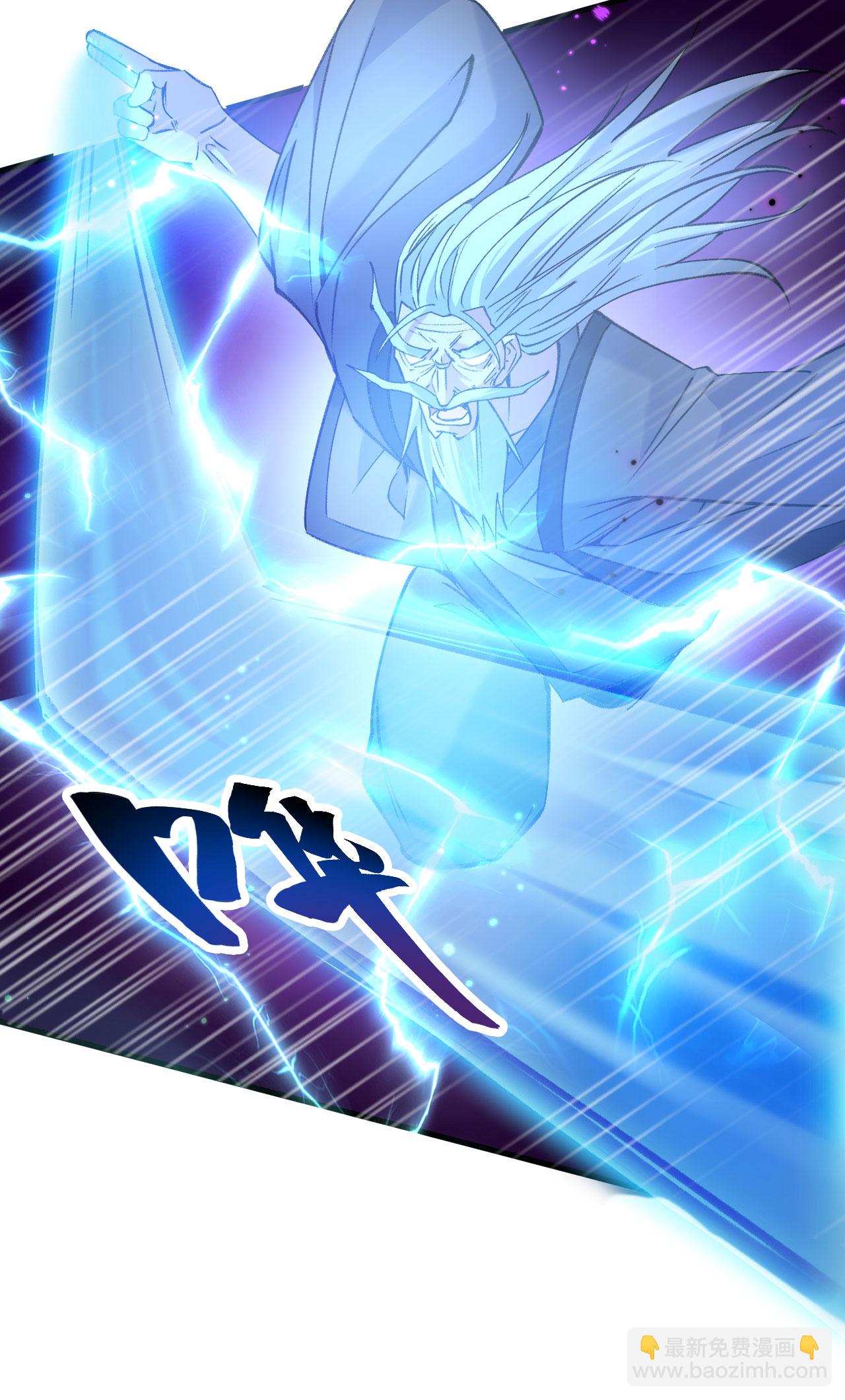 第168话 毁灭萨尔迪蒙军团！-第172话