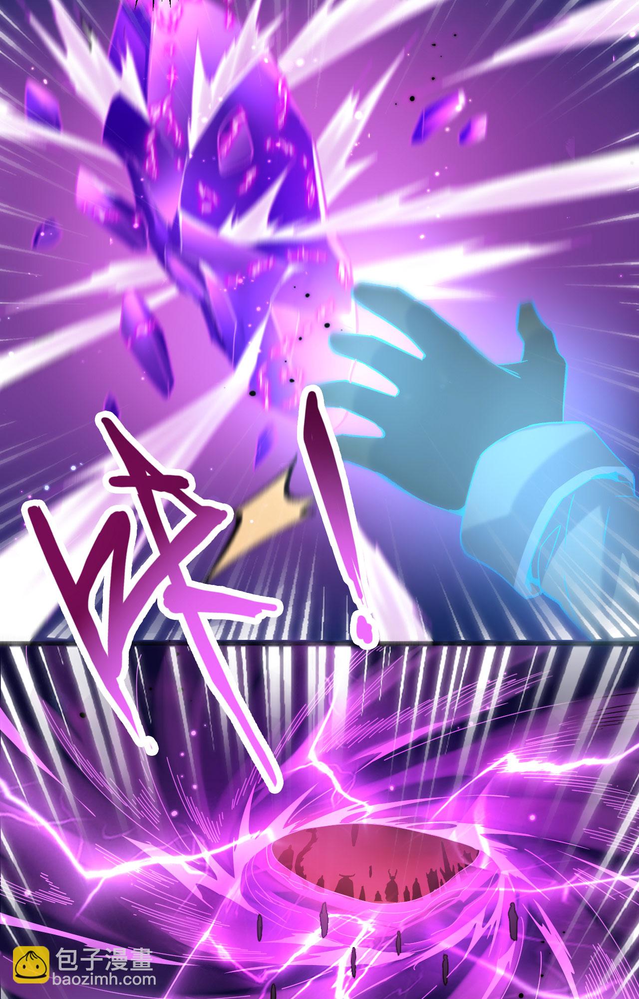 第168话 毁灭萨尔迪蒙军团！-第172话