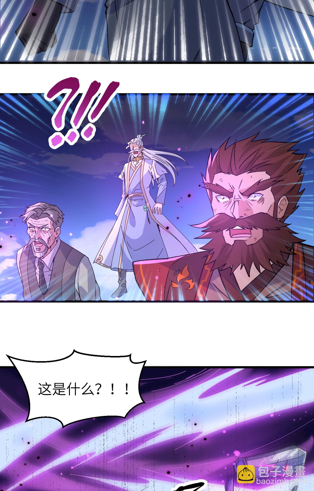 第168话 毁灭萨尔迪蒙军团！-第172话