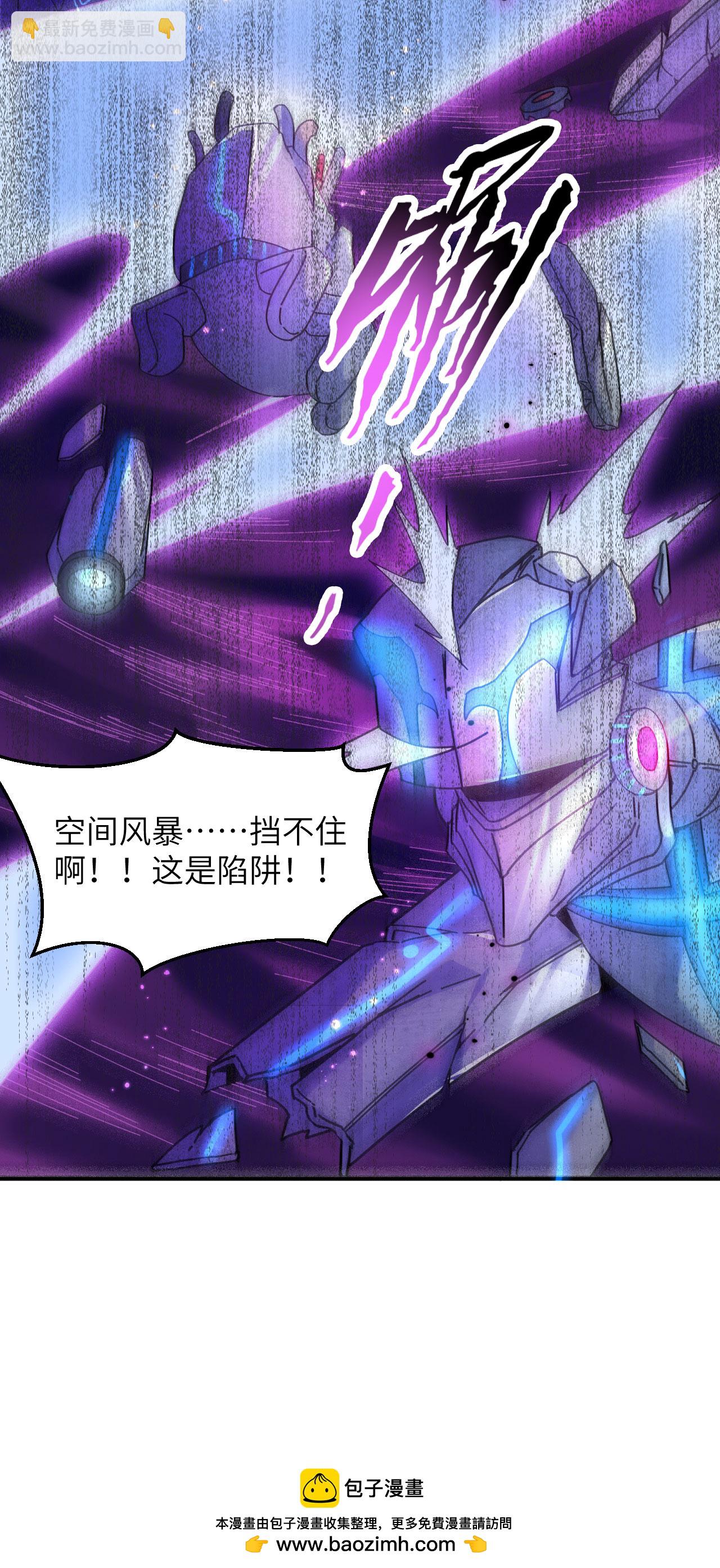 第168话 毁灭萨尔迪蒙军团！-第172话