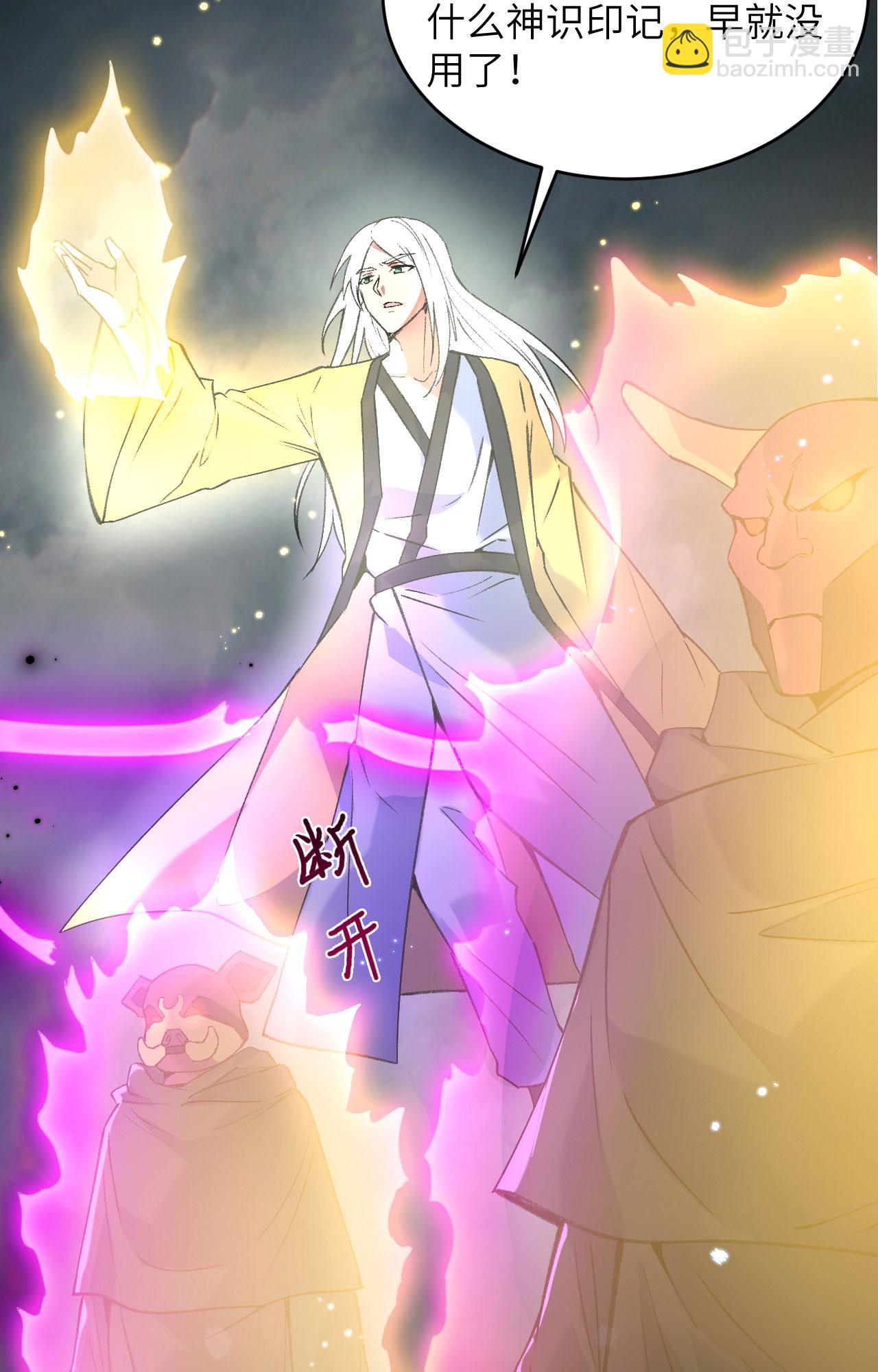 第168话 毁灭萨尔迪蒙军团！-第172话