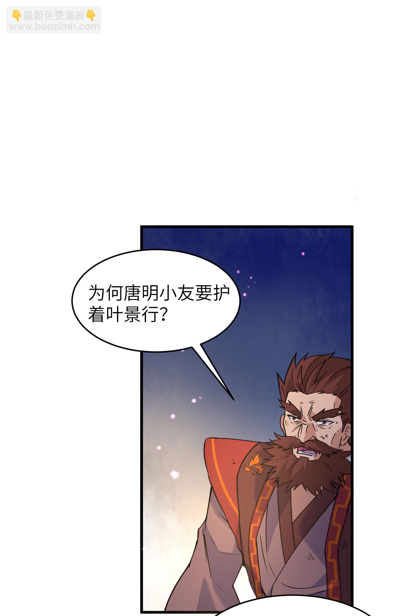 第168话 毁灭萨尔迪蒙军团！-第172话